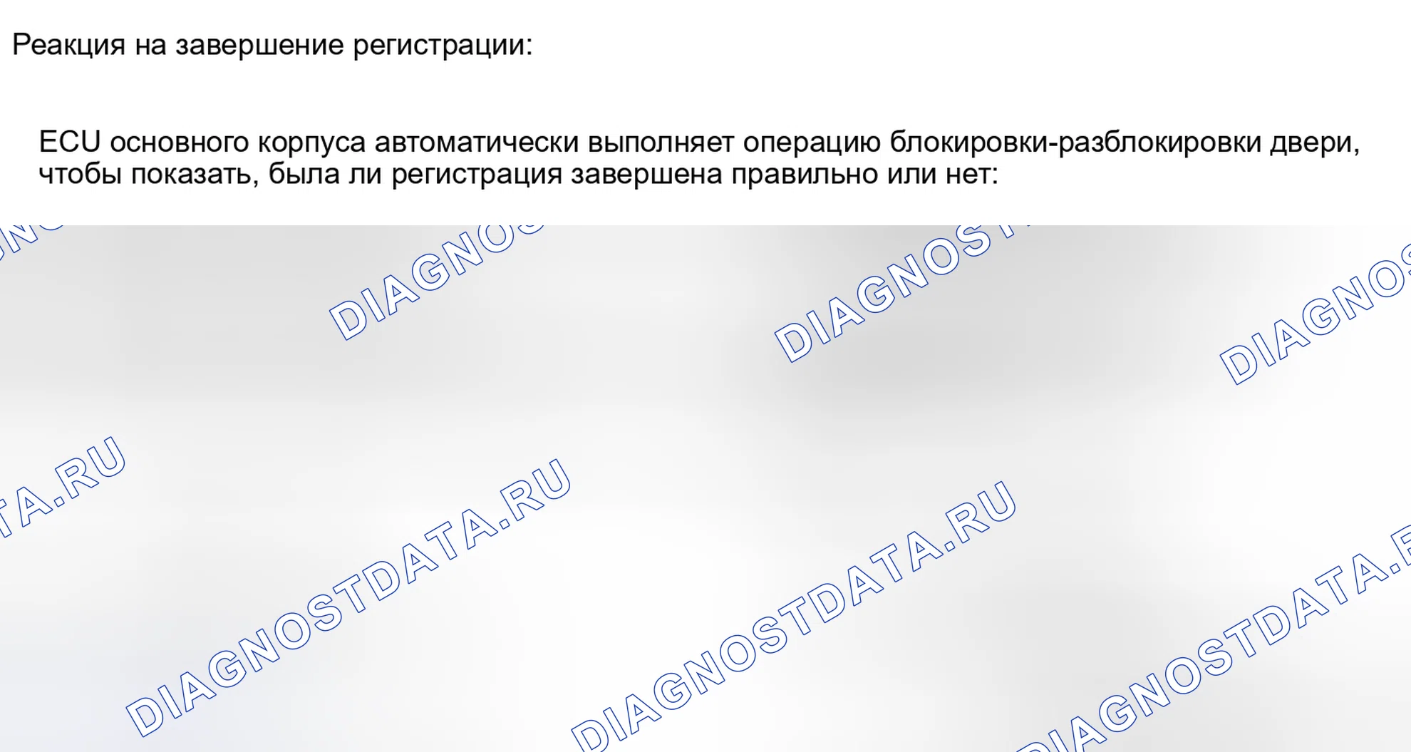 Рис. 494. Toyota Highlander II рестайлинг
