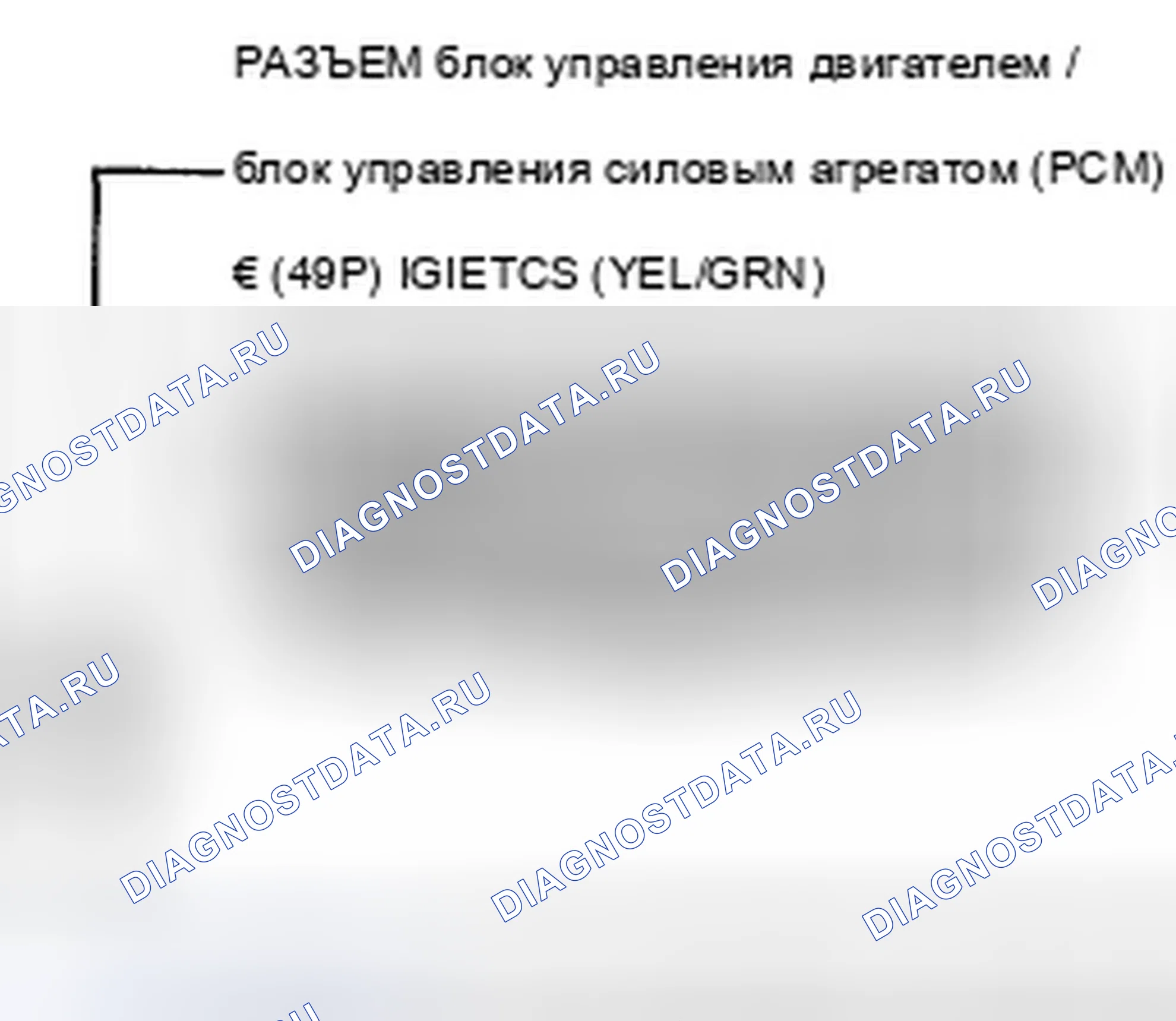 Рис. 114. Acura TSX II