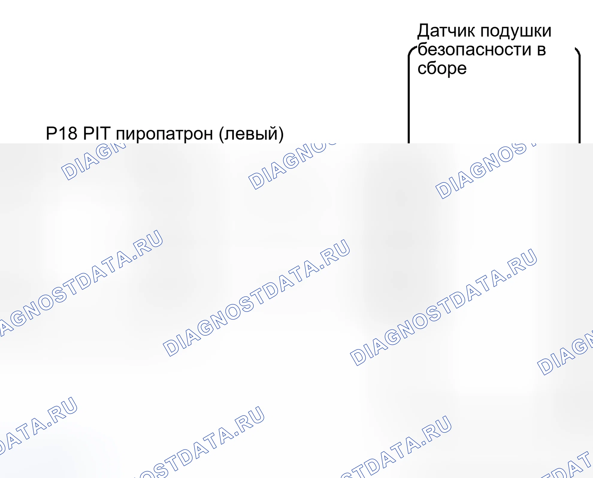 Рис. 226: электросхема. Toyota RAV4 II рестайлинг
