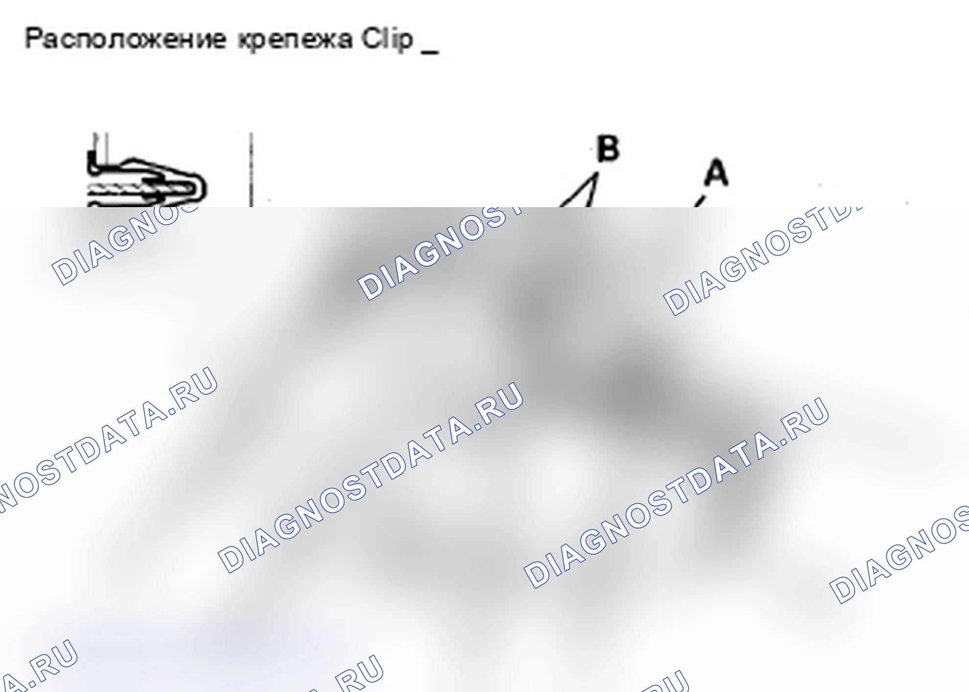 Рис. 164: Снятие/установка центральной верхней панели. Acura MDX II рестайлинг
