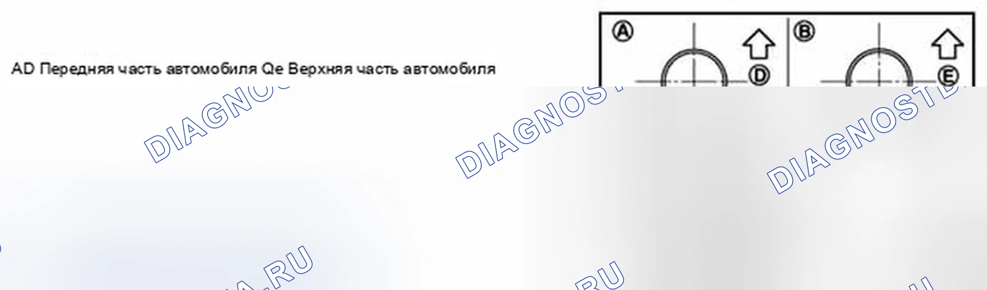 Рис. 173. Infiniti G37 IV рестайлинг
