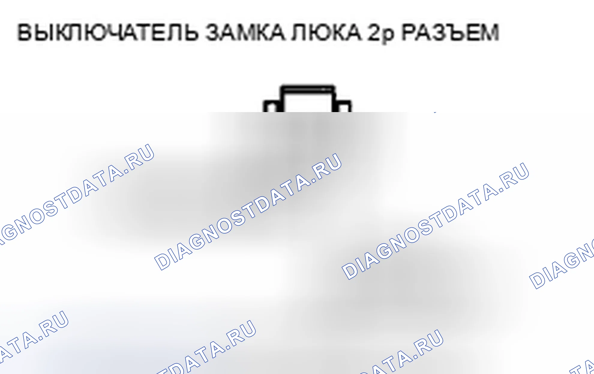 Рис. 45. Honda Insight ZE2 рестайлинг