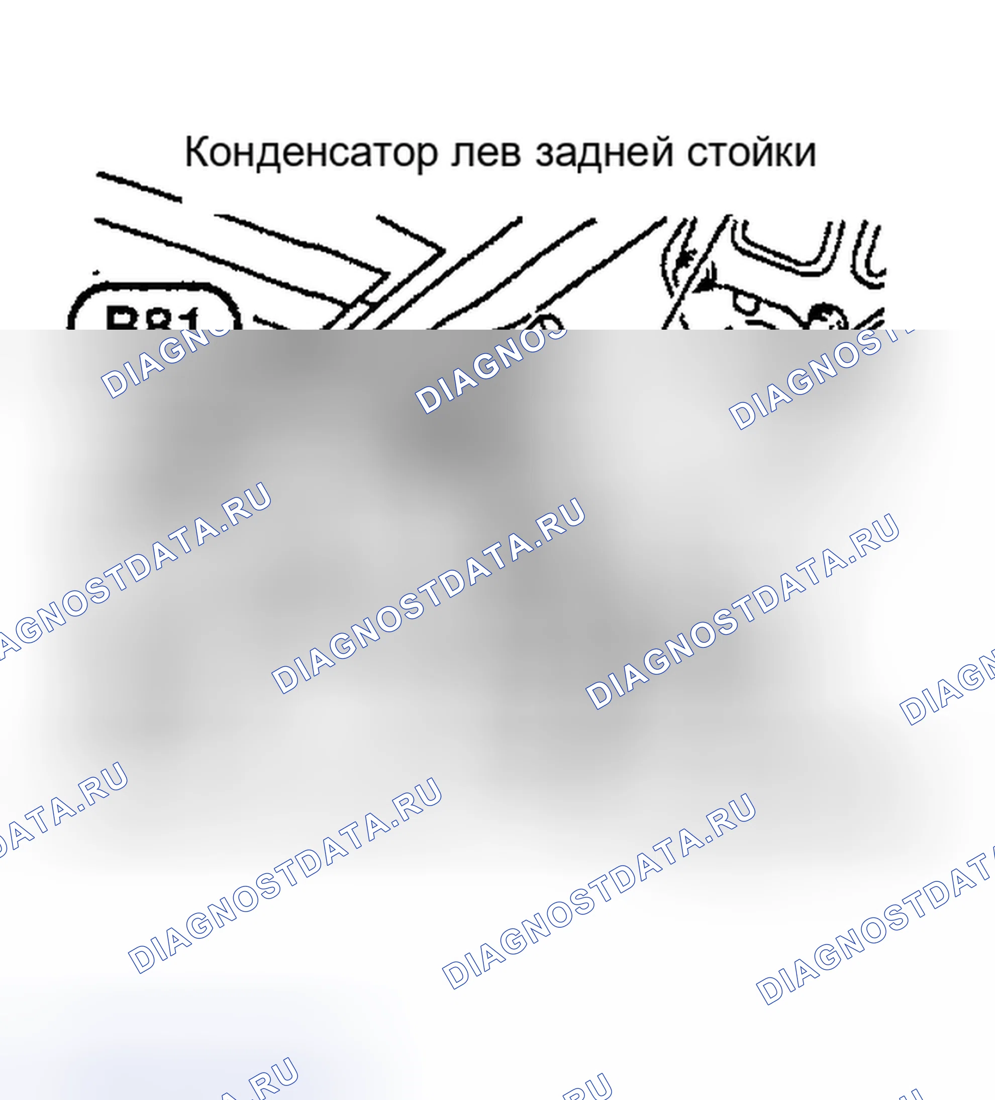 Рис. 13. Nissan Maxima A33