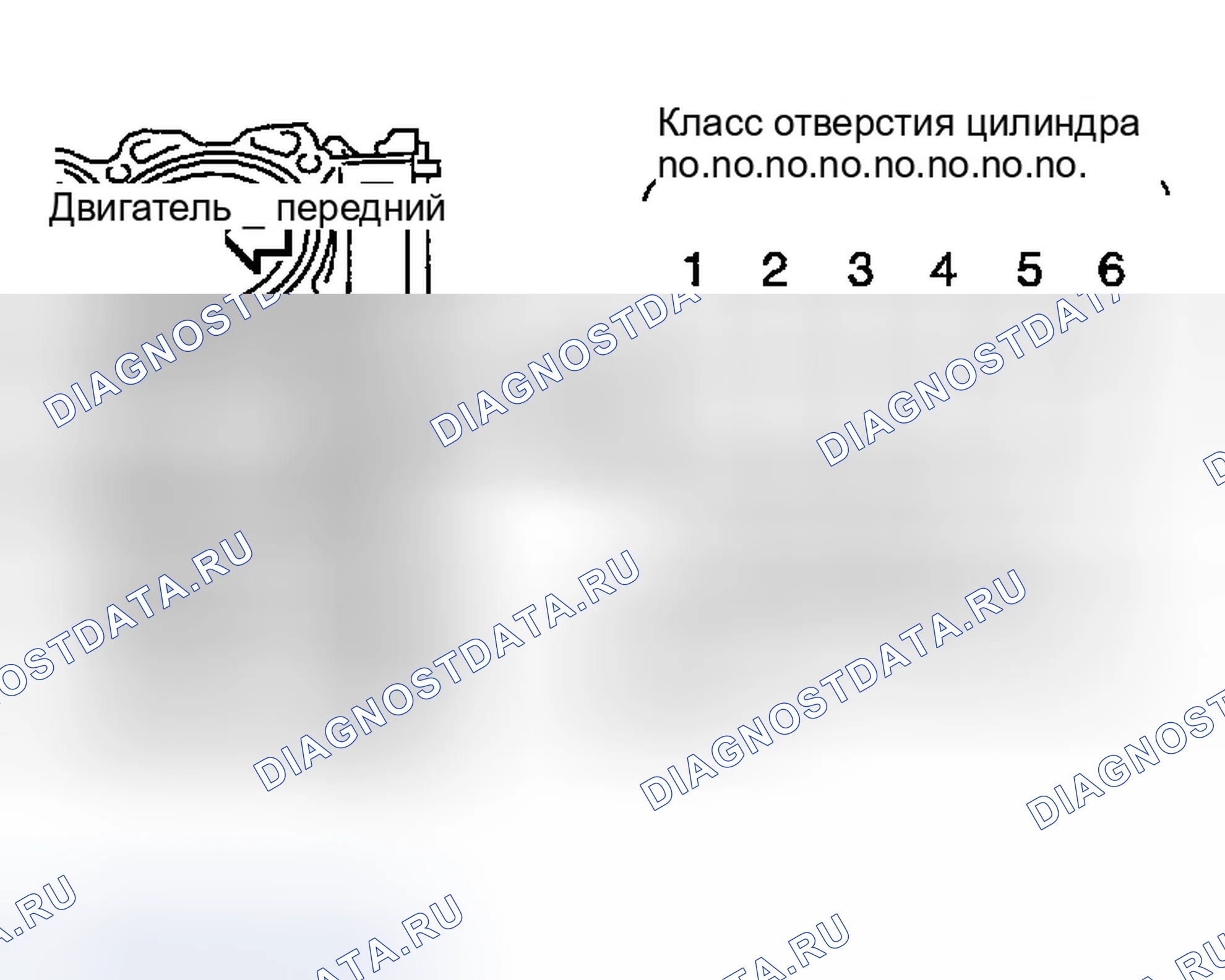 Рис. 327: Как выбрать поршень. Infiniti G35 III