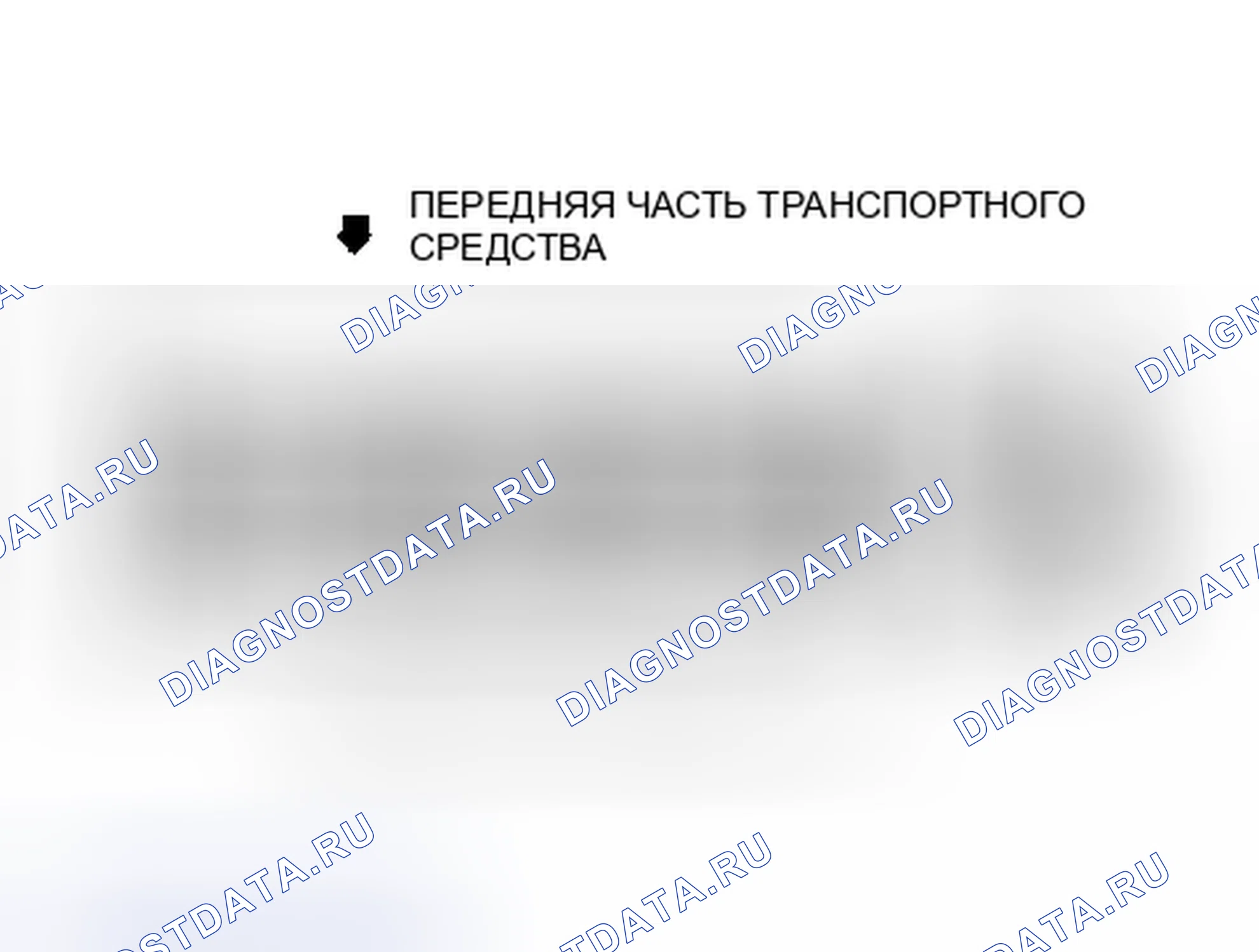 Рис. 1: порядок работы цилиндров (2.0L - VIN K). Pontiac Sunbird III