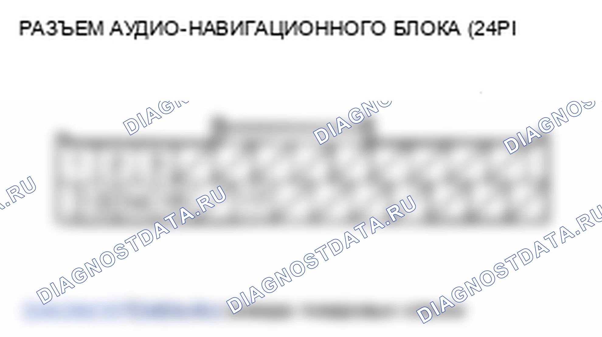 Рис. 85. Honda Fit GE