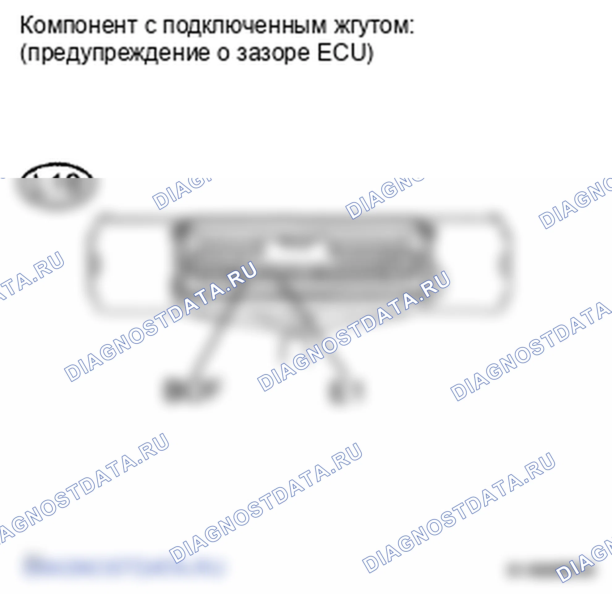 Рис. 32: ПРОЦЕДУРА КОНТРОЛЯ. Lexus LS IV