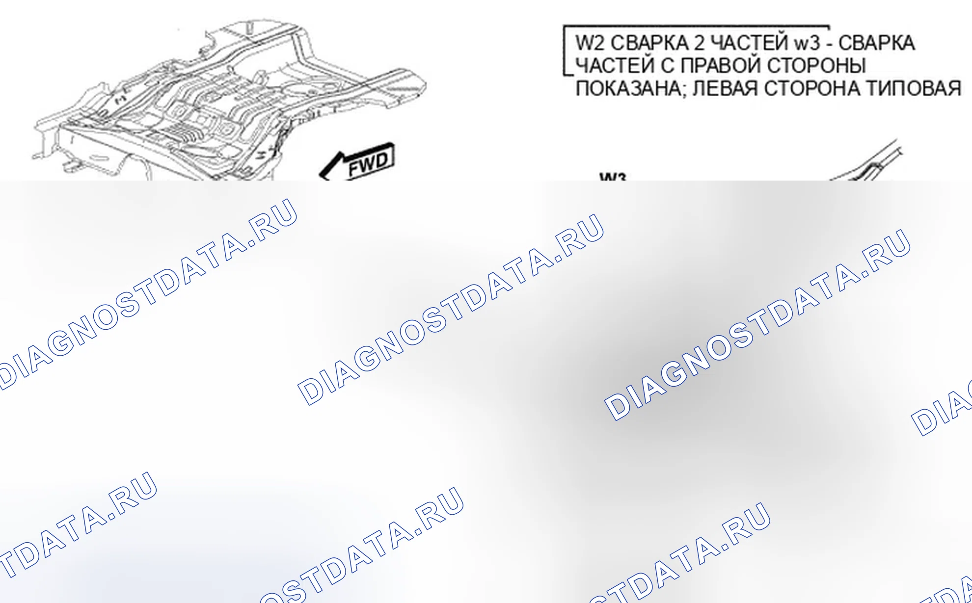 Рис. 485. Dodge Avenger II