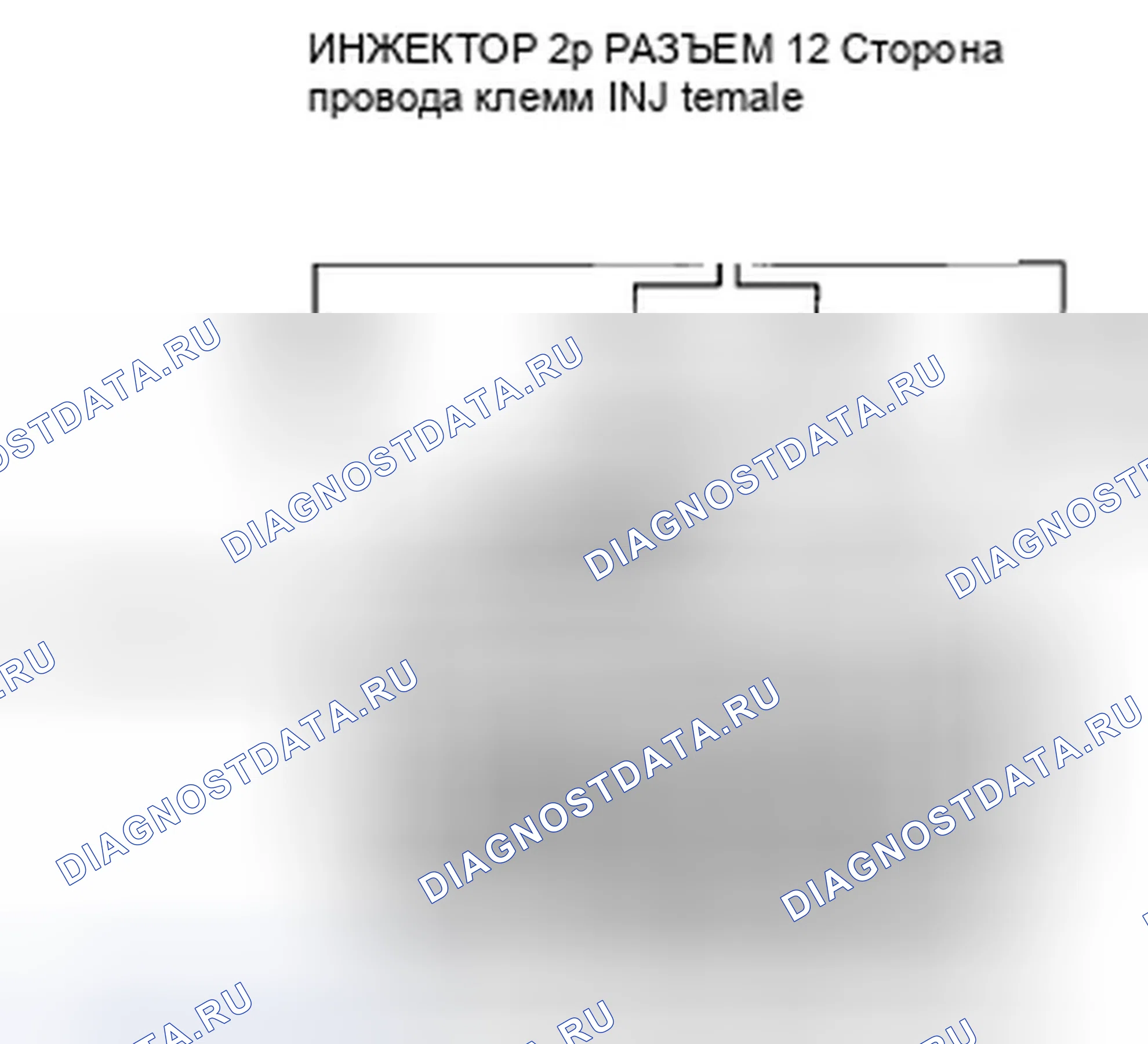 Рис. 596. Honda Civic VIII