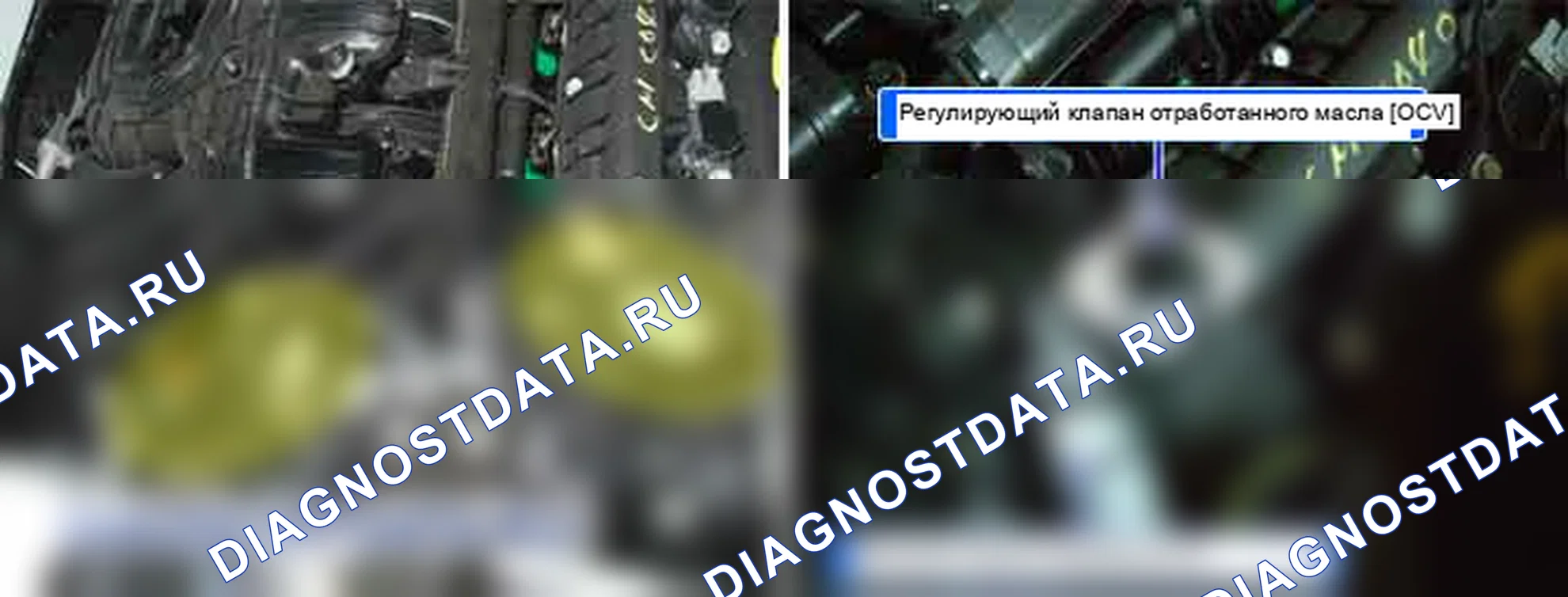 P0011: «A» Положение распределительного вала - превышение времени или производительность системы (банк 1). Hyundai Santa Fe CM