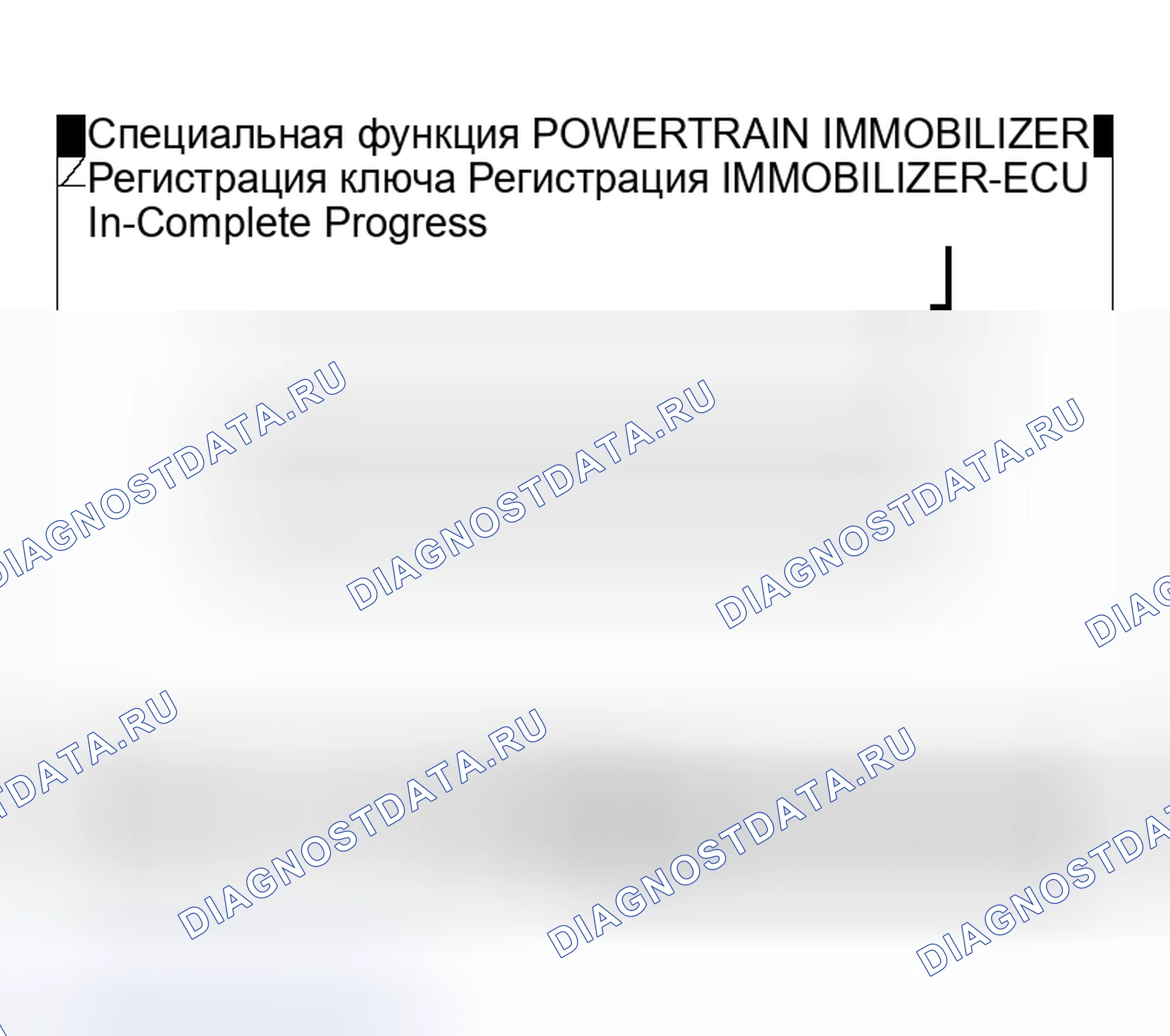 Рис. 103. Mitsubishi Lancer IX рестайлинг