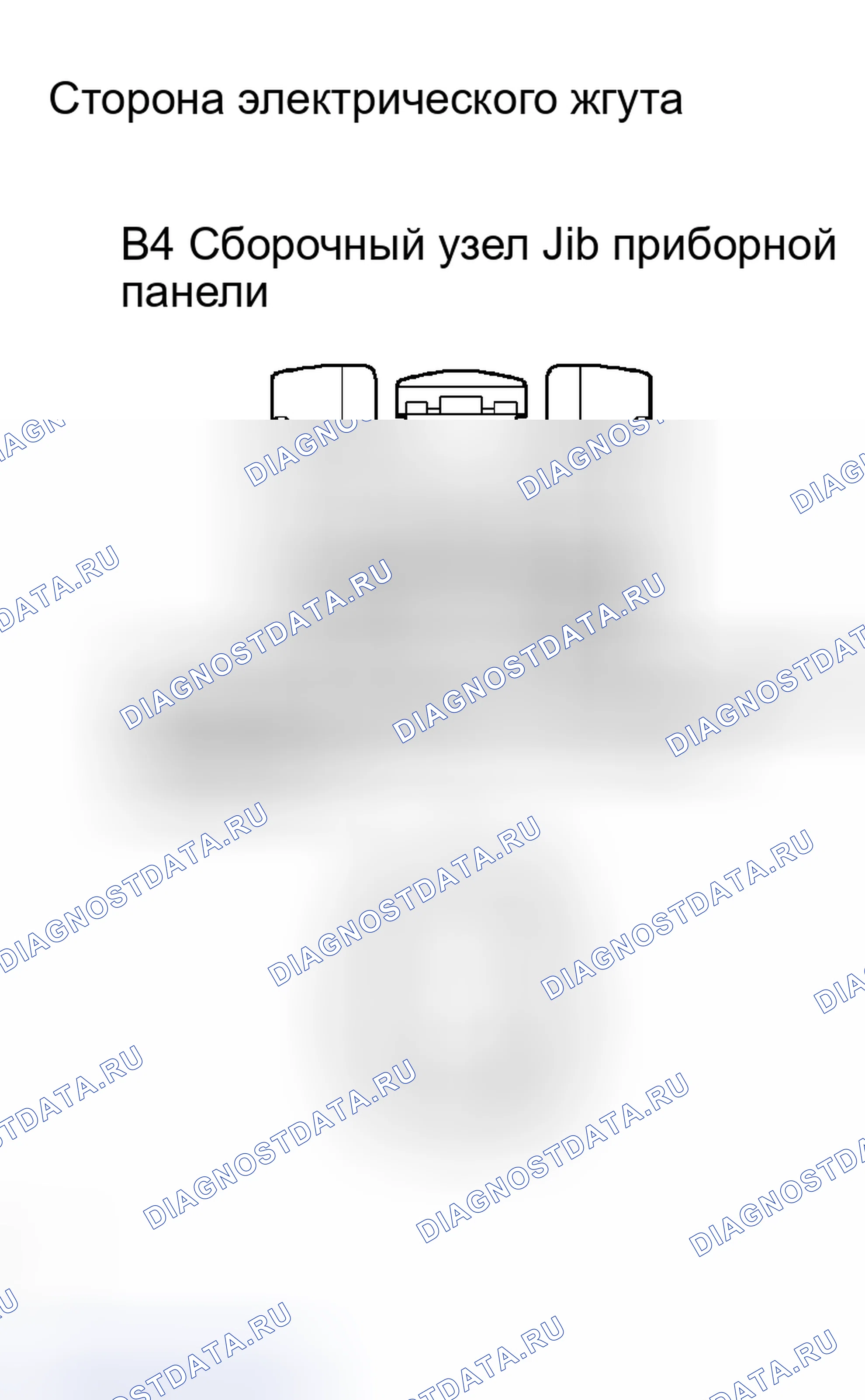 Рис. 58. Honda Accord VI