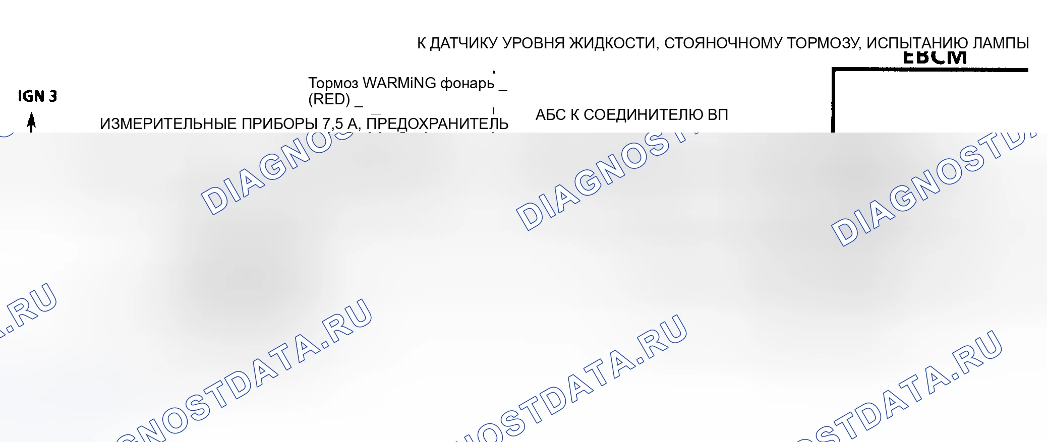 Рис. 56: Код A051, схема, двигатель задней оси вращается свободно. Pontiac Trans Sport I
