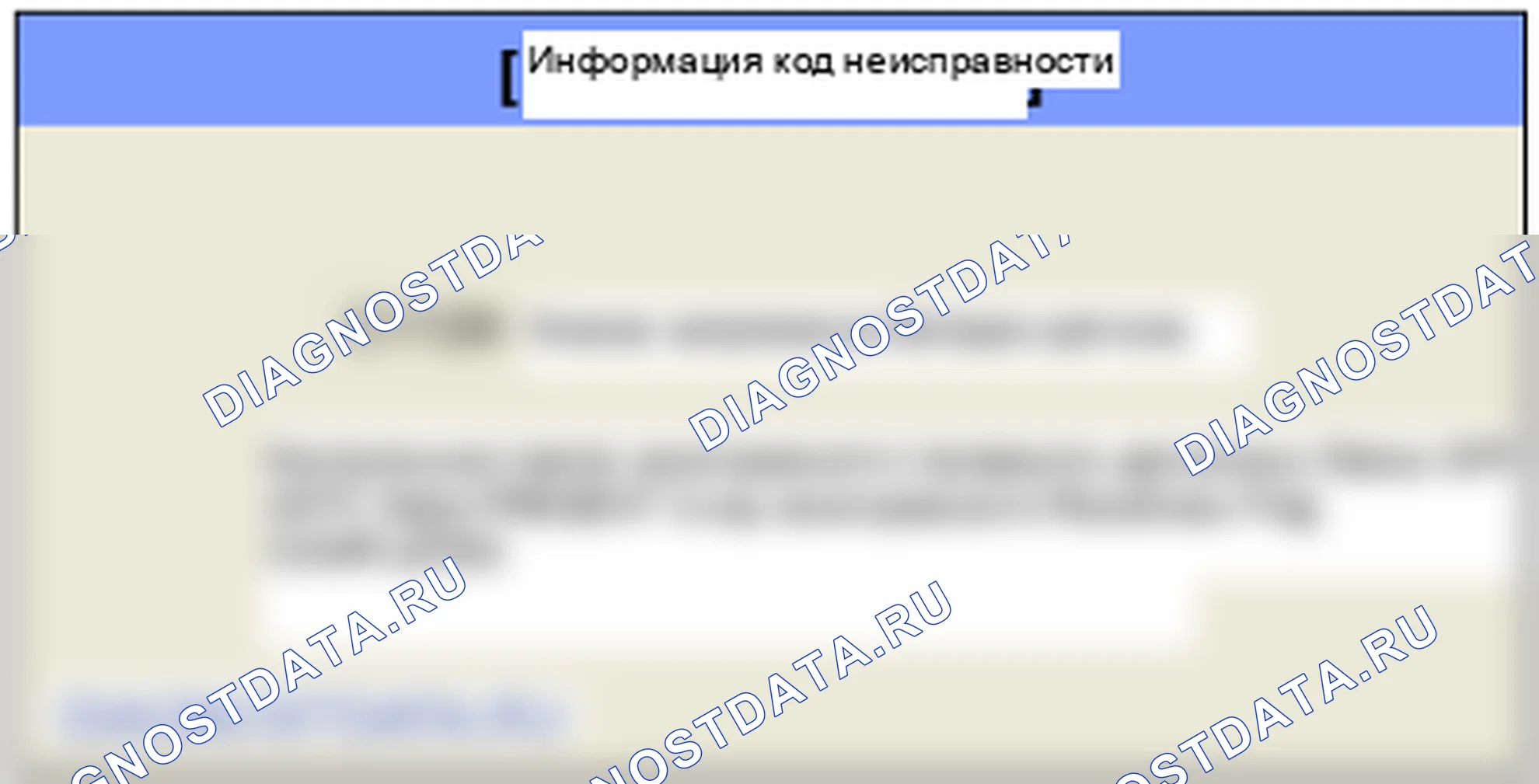 C1124: датчик 4 напряжение батареи низкое. Hyundai GRAND i10/Xcent BA