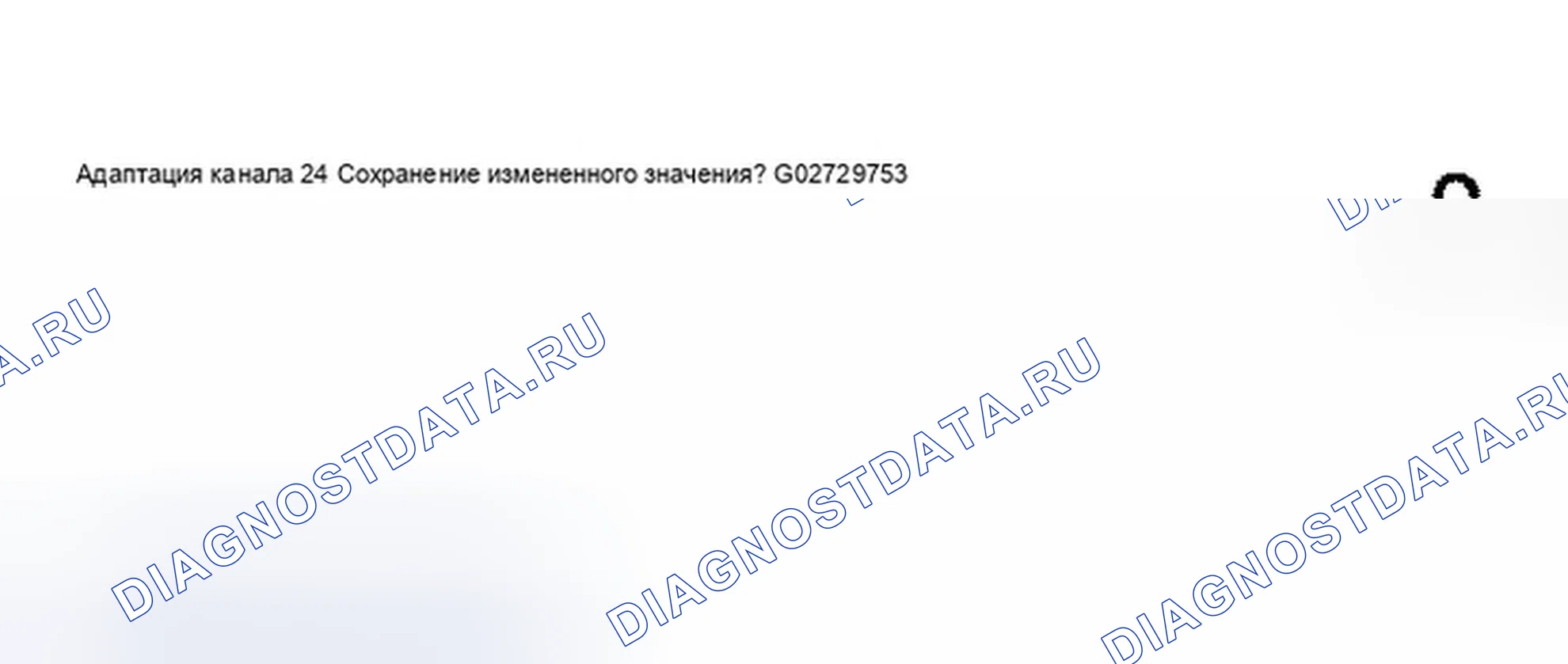 Рис. 14. Audi A8 D2