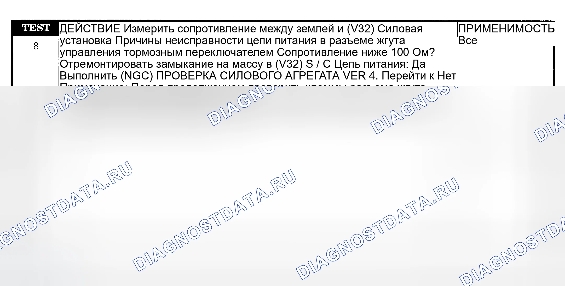 Рис. 630. Dodge Pickup R1500 