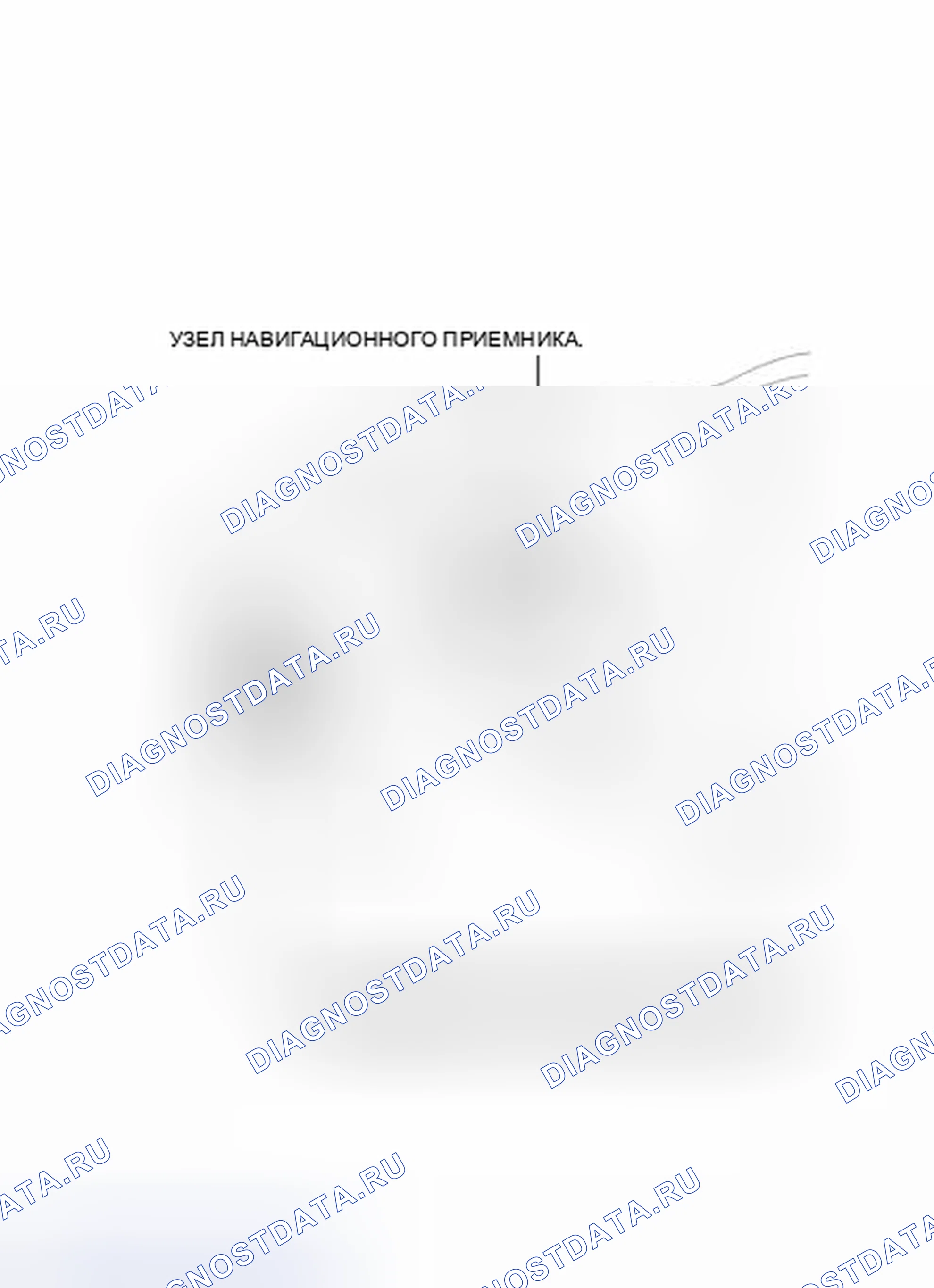 Рис. 60: ИЛЛЮСТРАЦИЯ. Toyota Camry XV40 рестайлинг