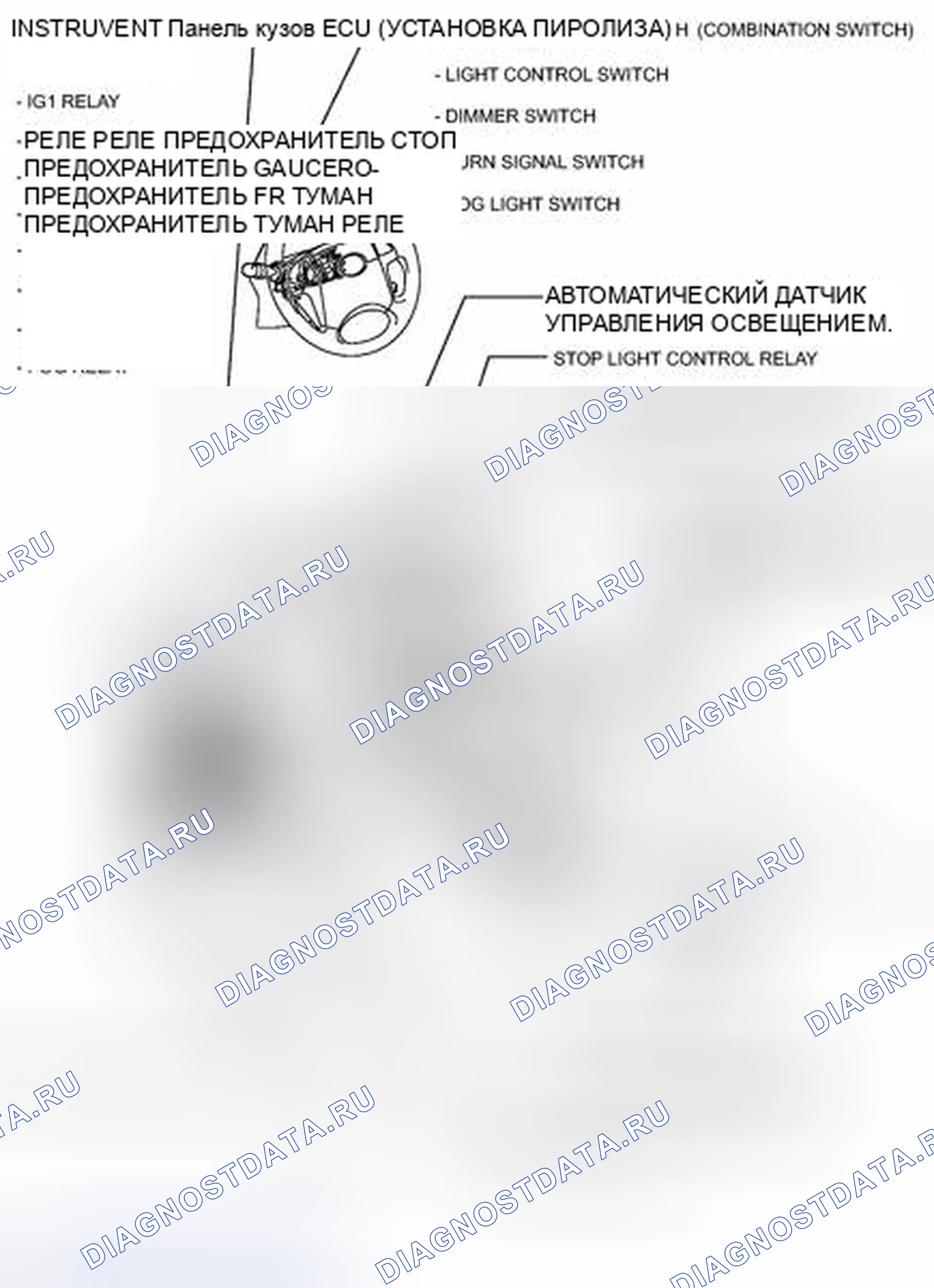Рис. 183: ИЛЛЮСТРАЦИЯ. Toyota Camry XV40 рестайлинг
