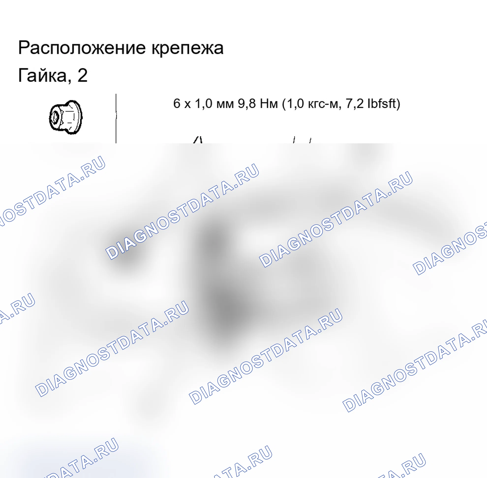 Рис. 10: Замена ручки двери багажника. Acura MDX I
