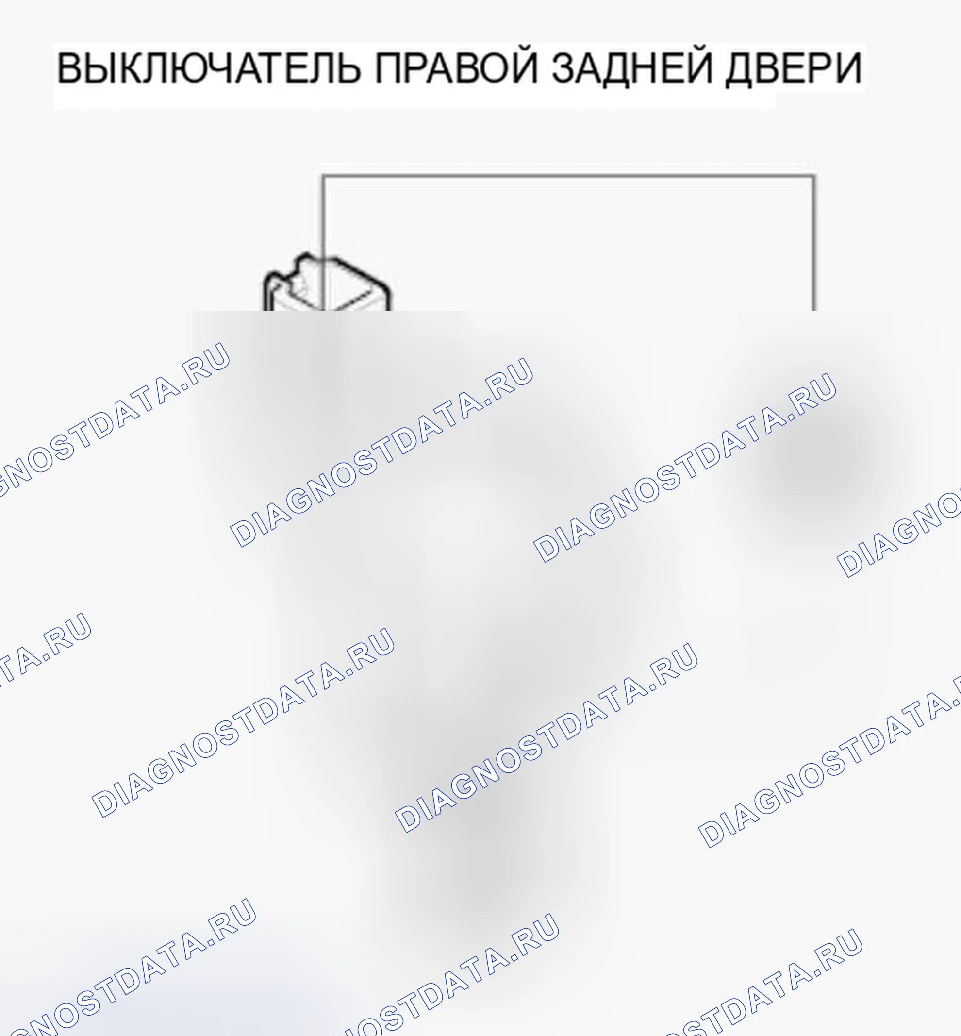 Рис. 161. Honda Accord VIII