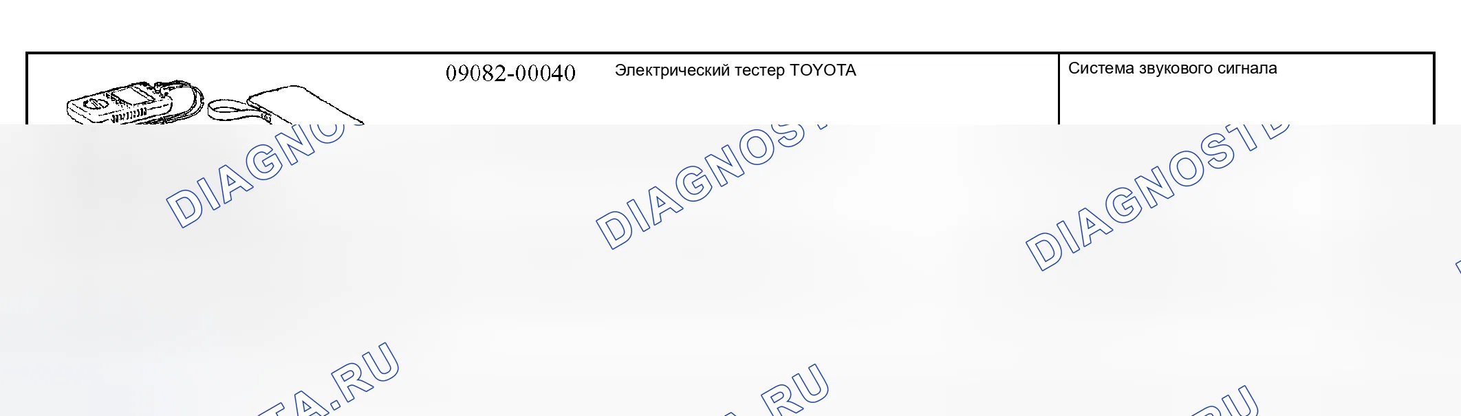 Рис. 68: Рекомендуемые инструменты. Kia Sorento I