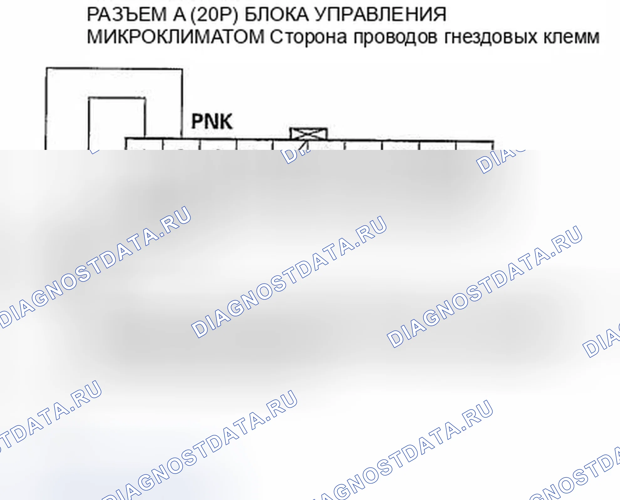 Рис. 61: расшифровка кода ошибки 2: Проблема в задней рычажной передаче управления воздушной смесью, двери или двигателе. Honda Pilot I