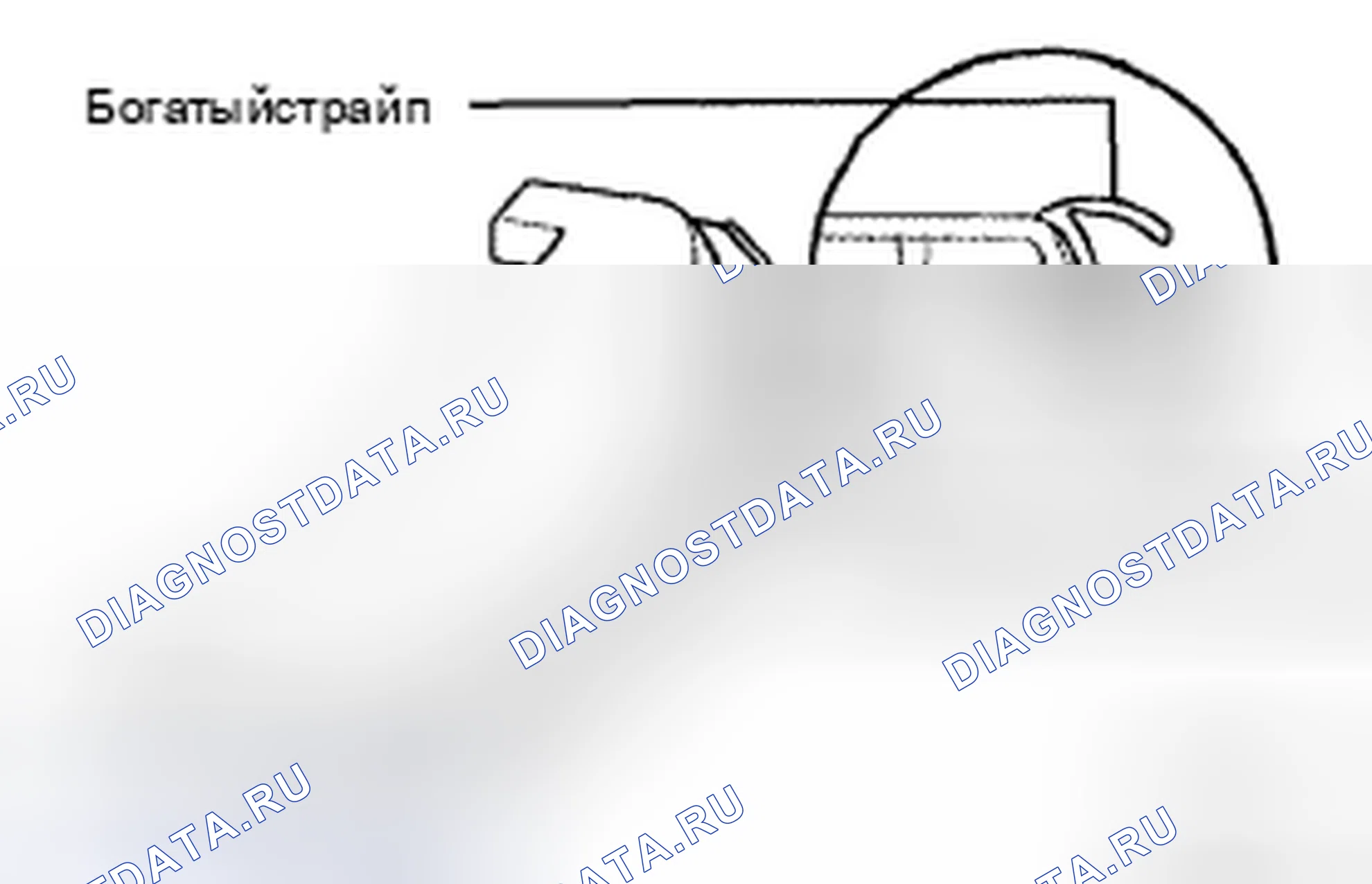 Рис. 299. Honda CR-V VI