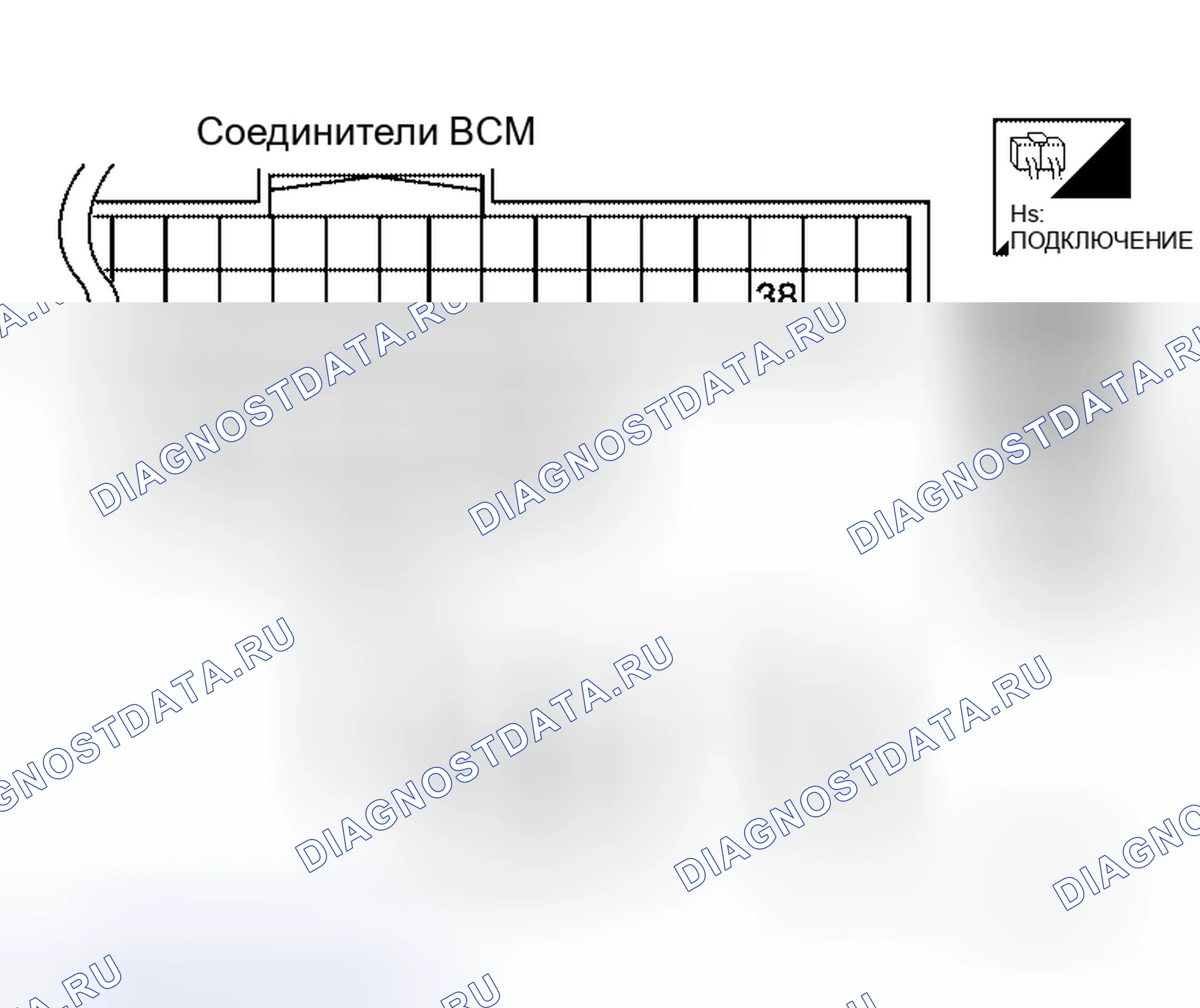 Рис. 124: Проверка источника питания BCM и цепи массы. Honda Prelude I