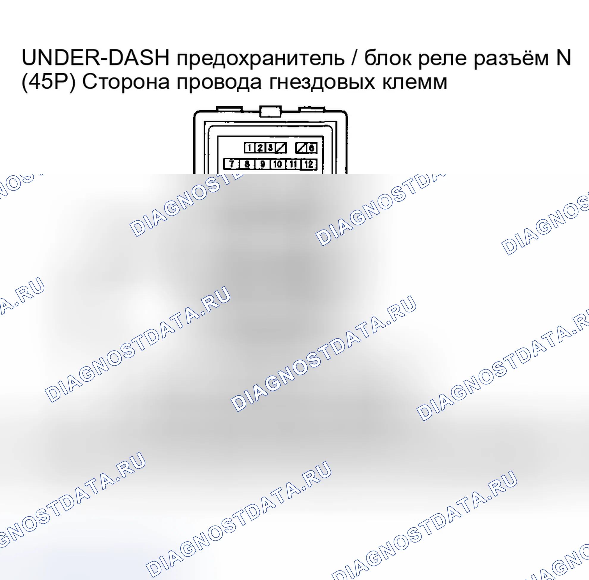 Рис. 74: расшифровка кода ошибки B1205: Блок управления климатом потерял связь с модулем управления манометром (сообщение VSP / NE); D. Honda Accord VII рестайлинг