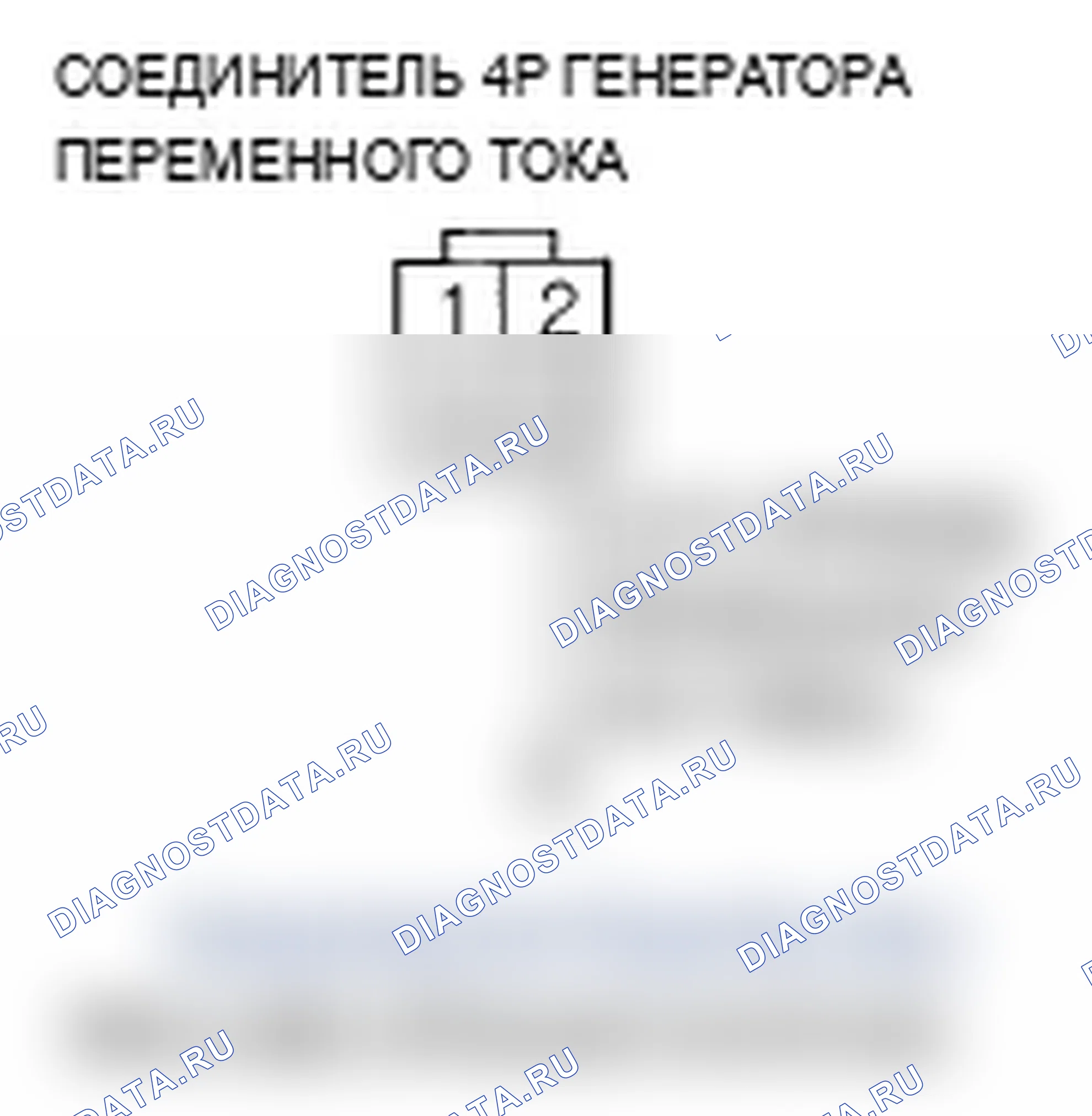 Рис. 103. Acura TL III рестайлинг