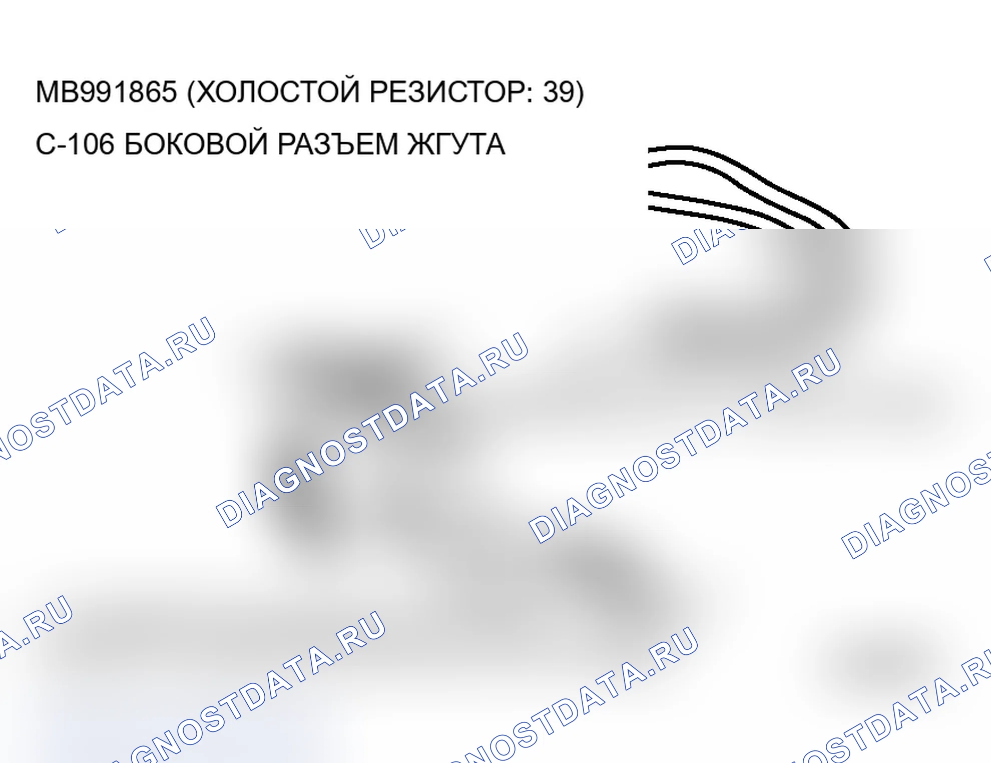 Рис. 480. Mitsubishi Lancer Evolution IX