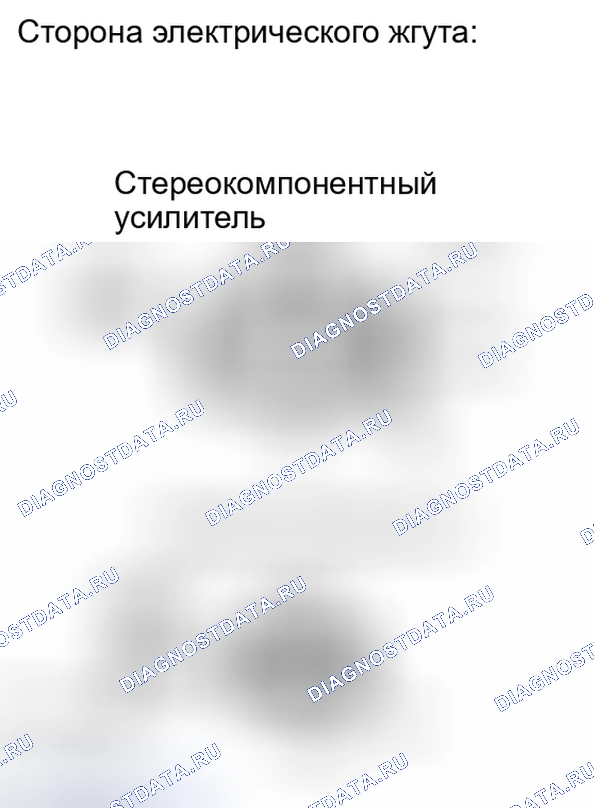 Рис. 182. Haval H6S I