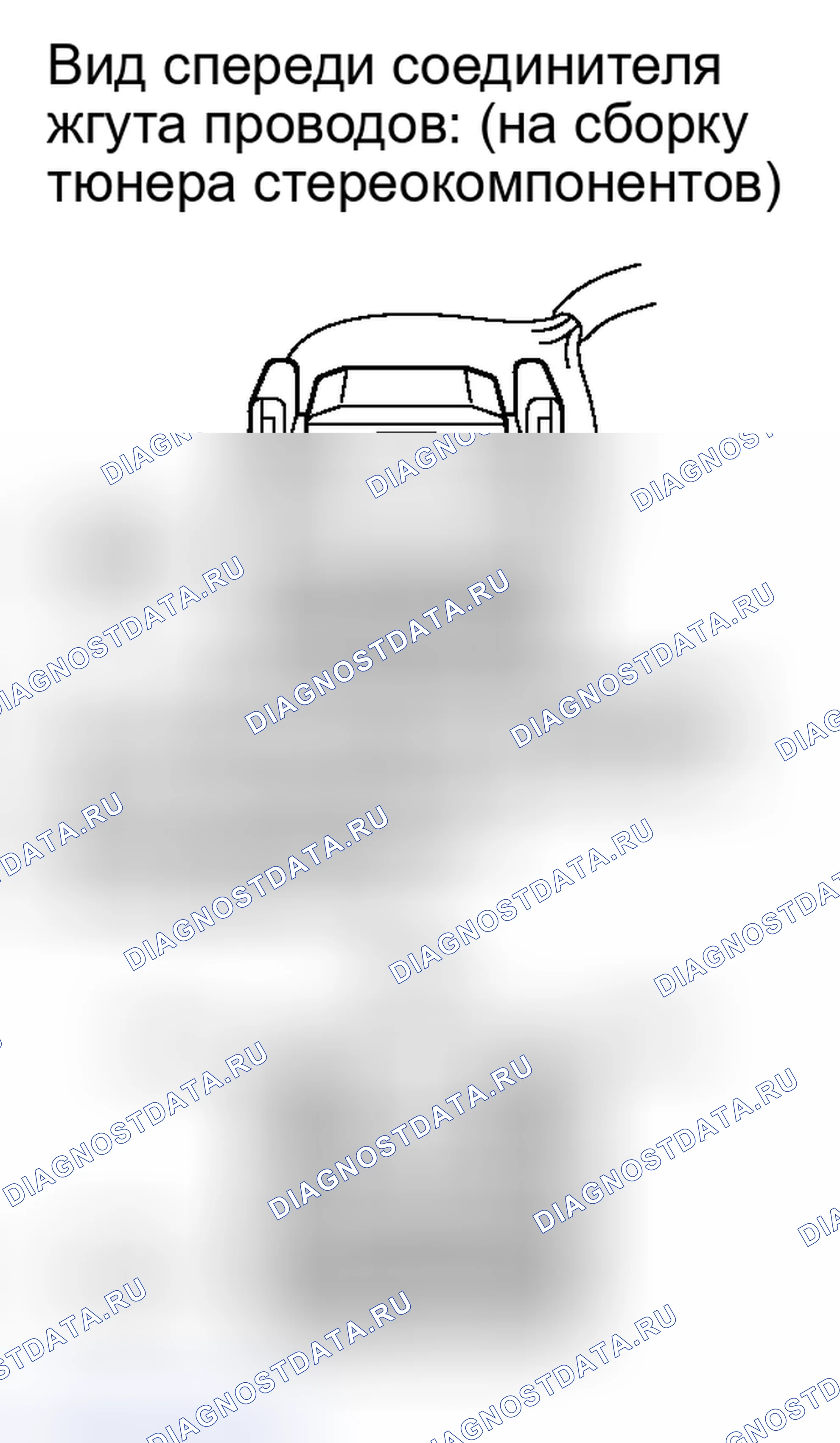 Рис. 180. Toyota Tundra II
