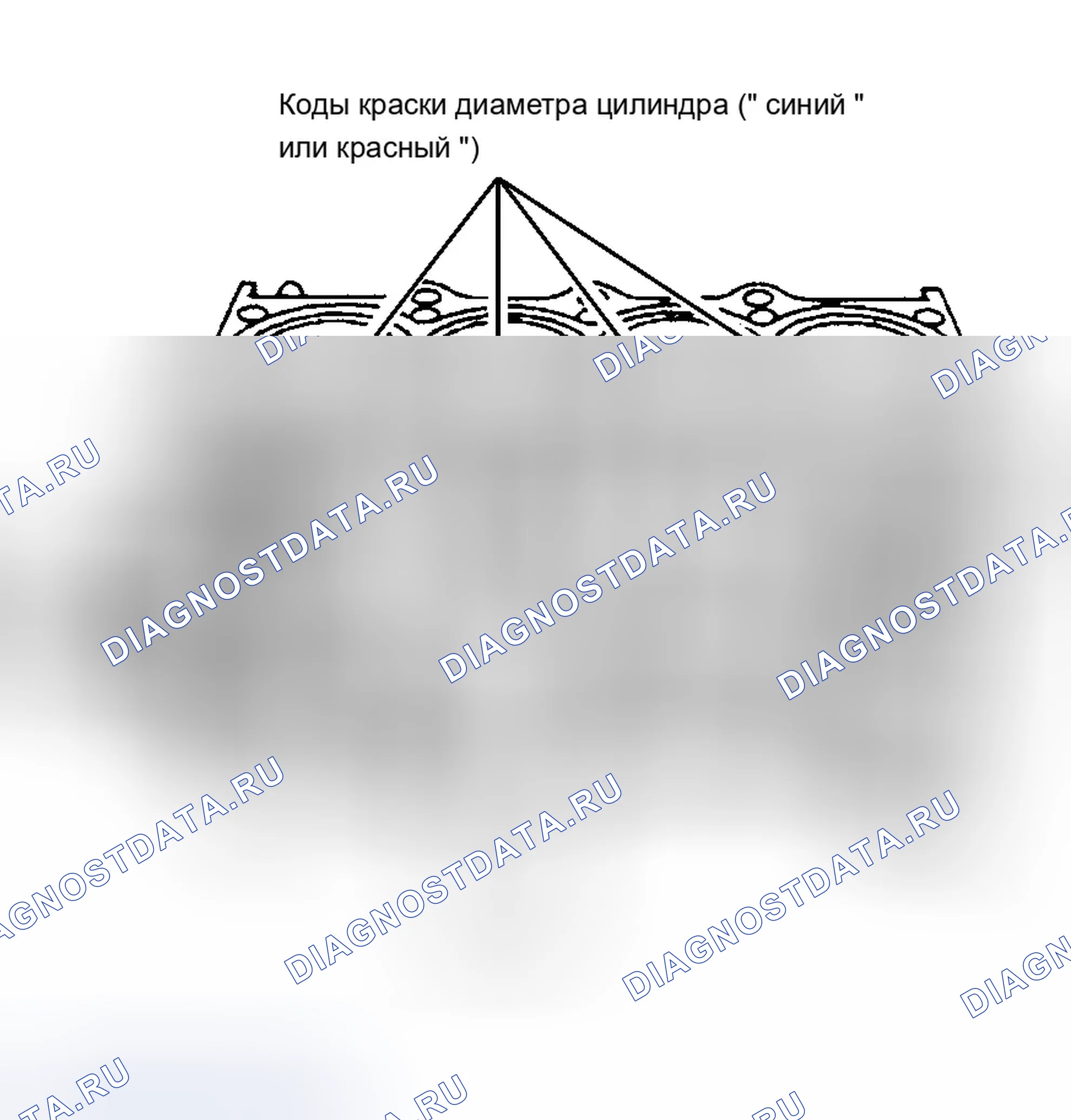 Рис. 52. Chevrolet Tracker II