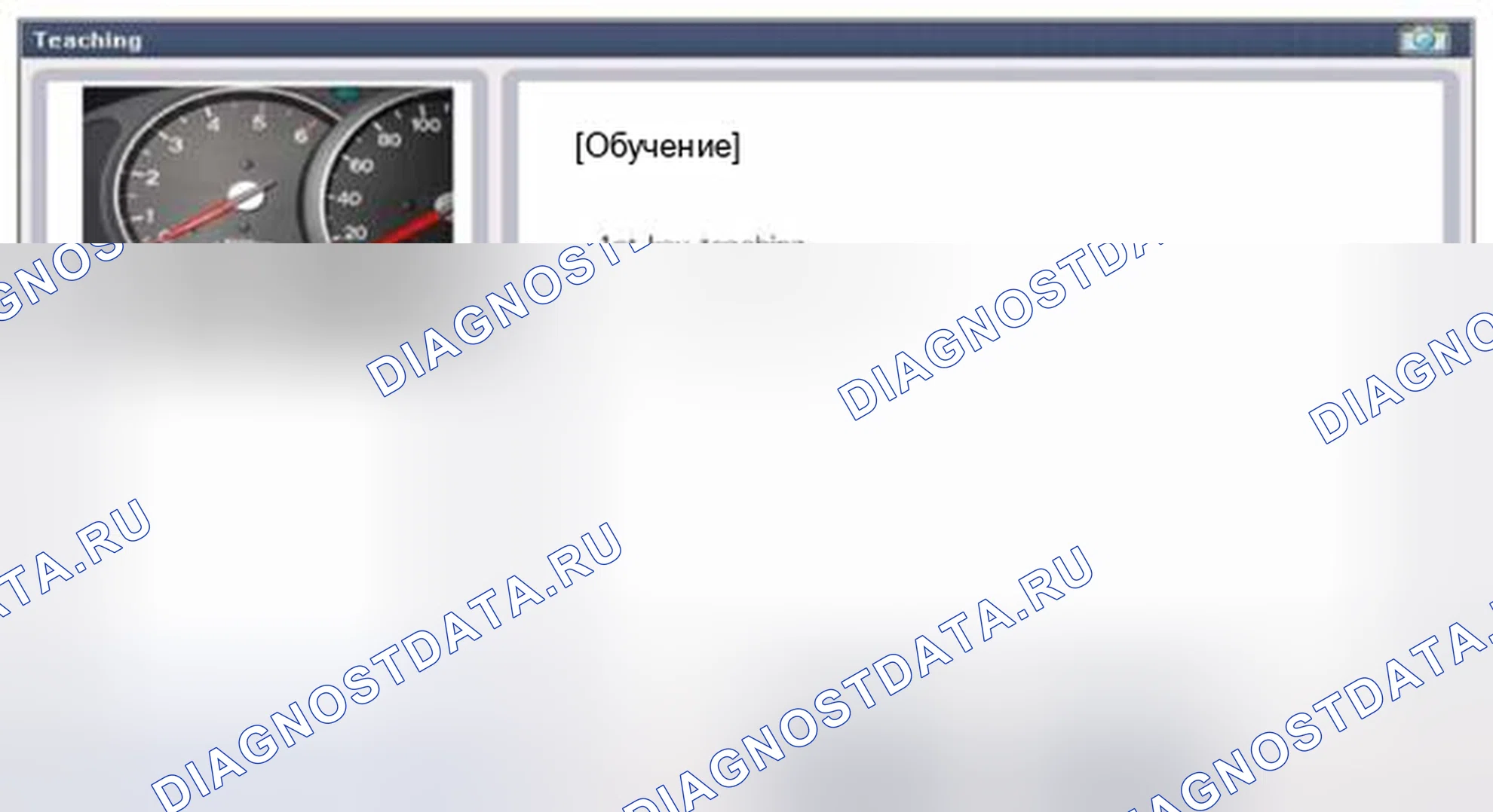 Рис. 32. Geely SC7 I