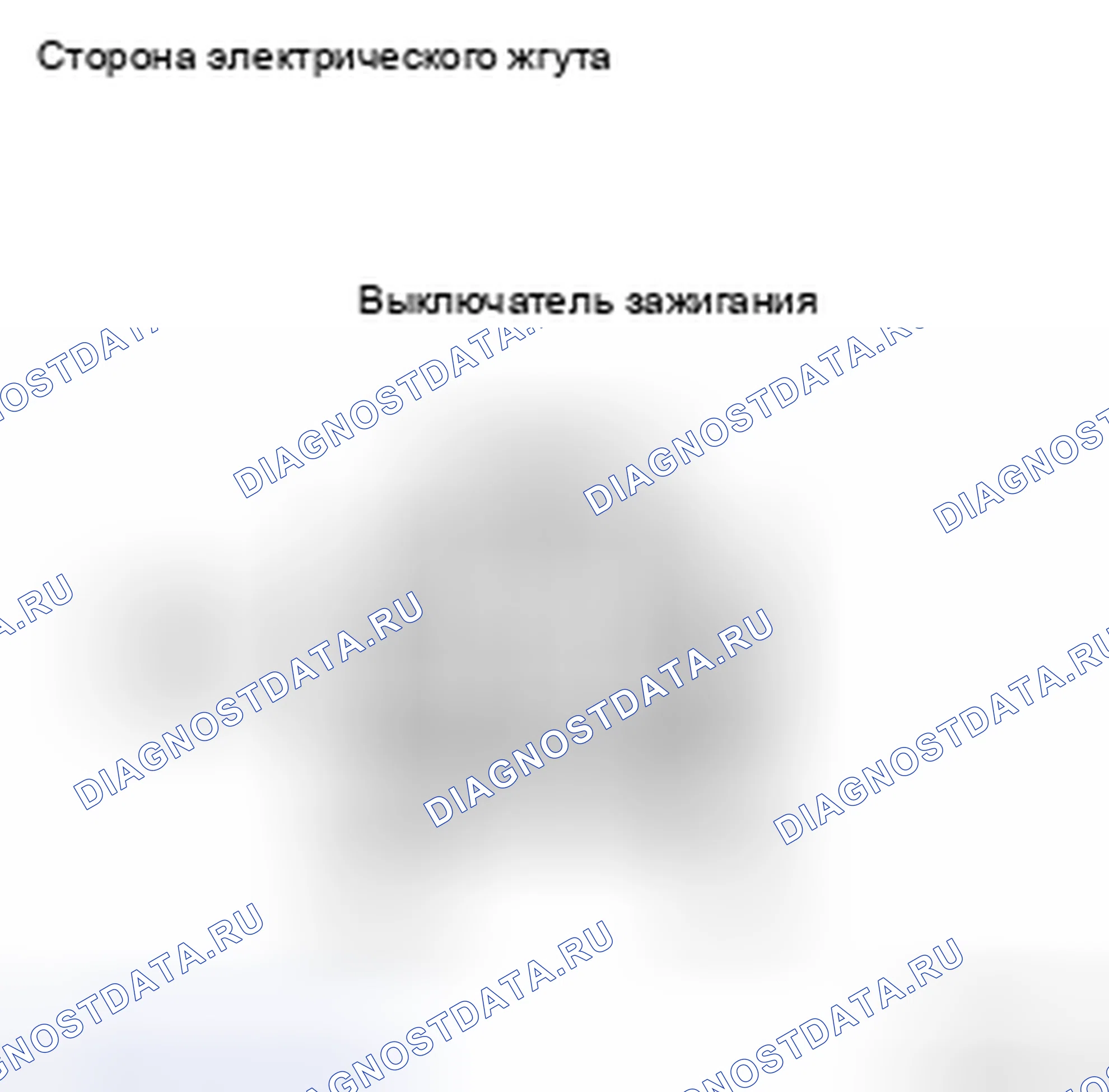 Рис. 165. Honda CR-V VI