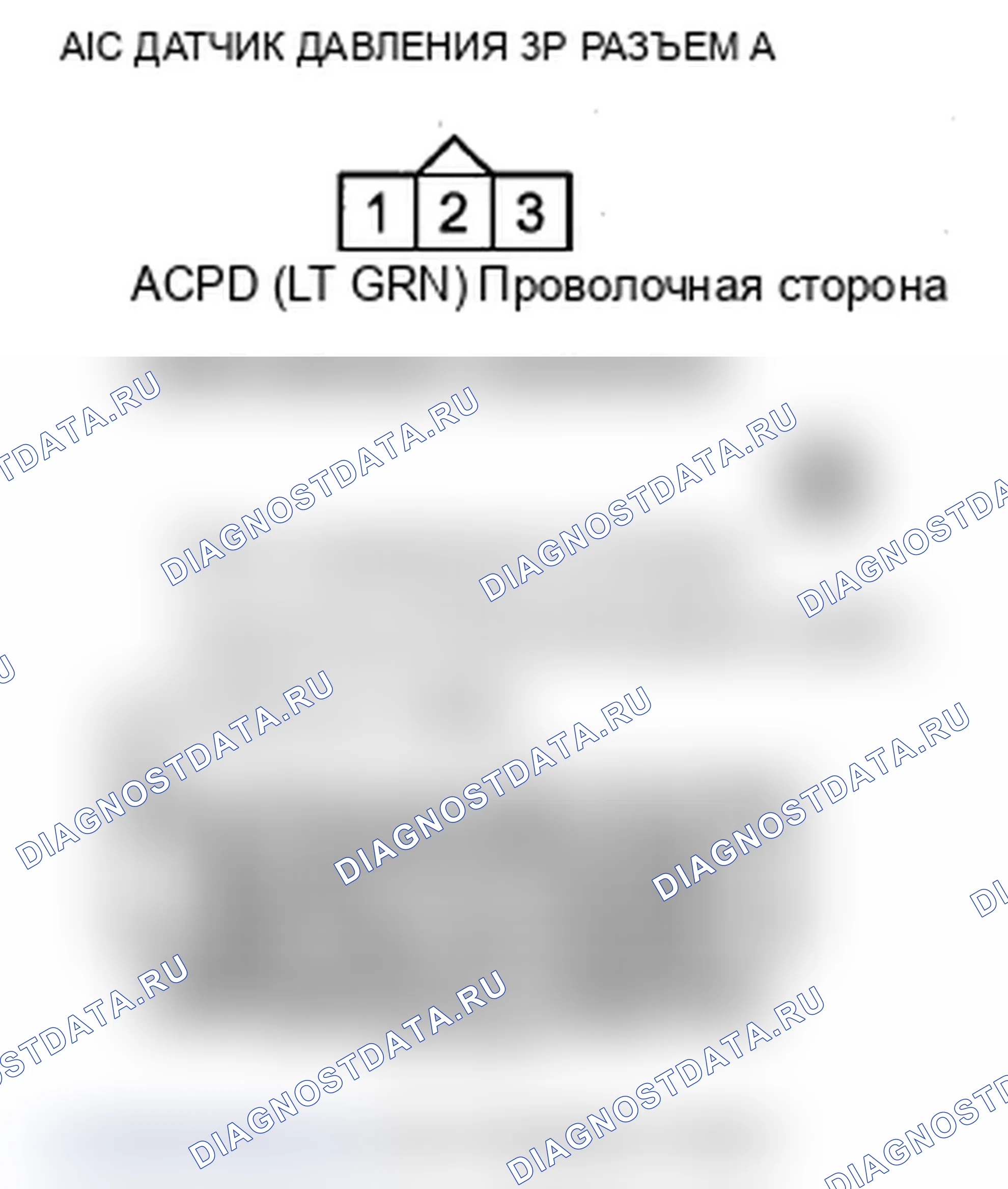 Рис. 310. Acura RDX I рестайлинг