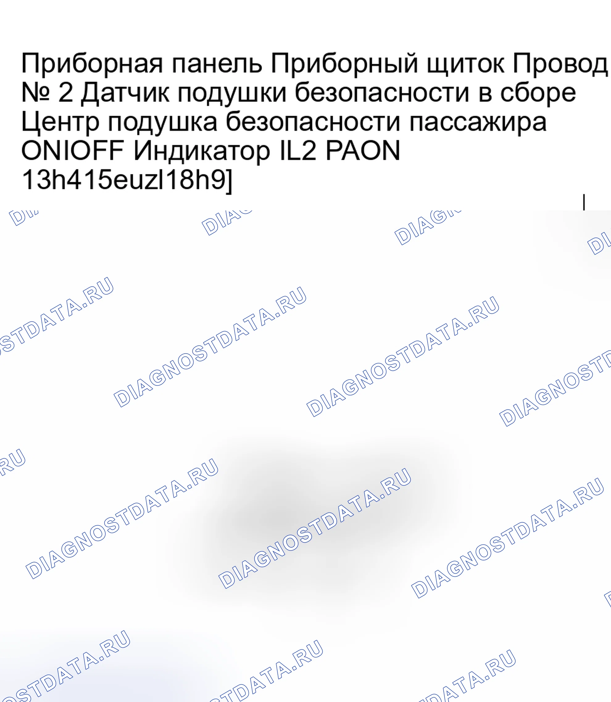 Рис. 136. Lexus RX II