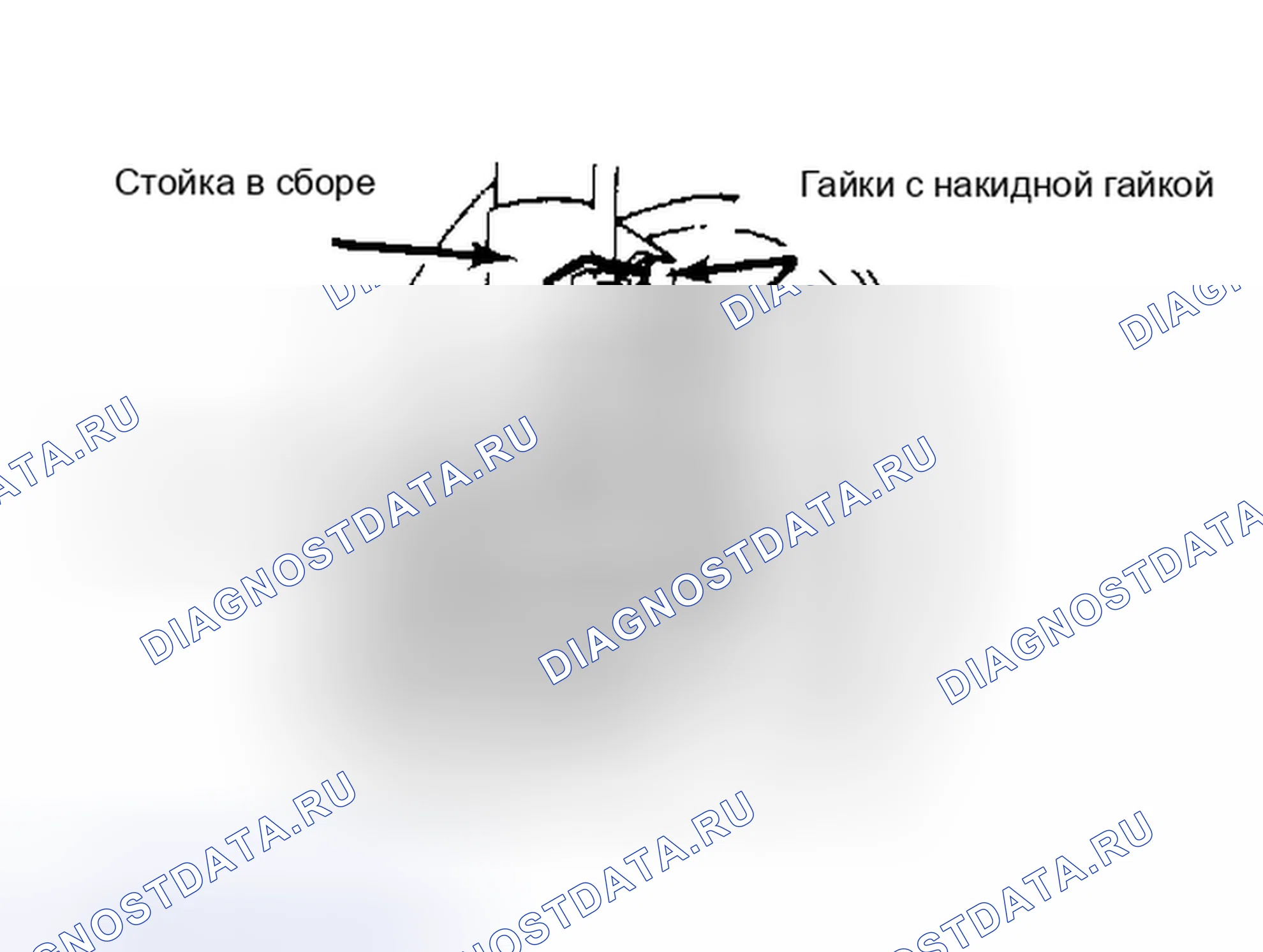 Рис. 1: РЕГУЛИРОВКА РАЗВАЛА ЦИЛИНДРОВ. Hyundai Staria I