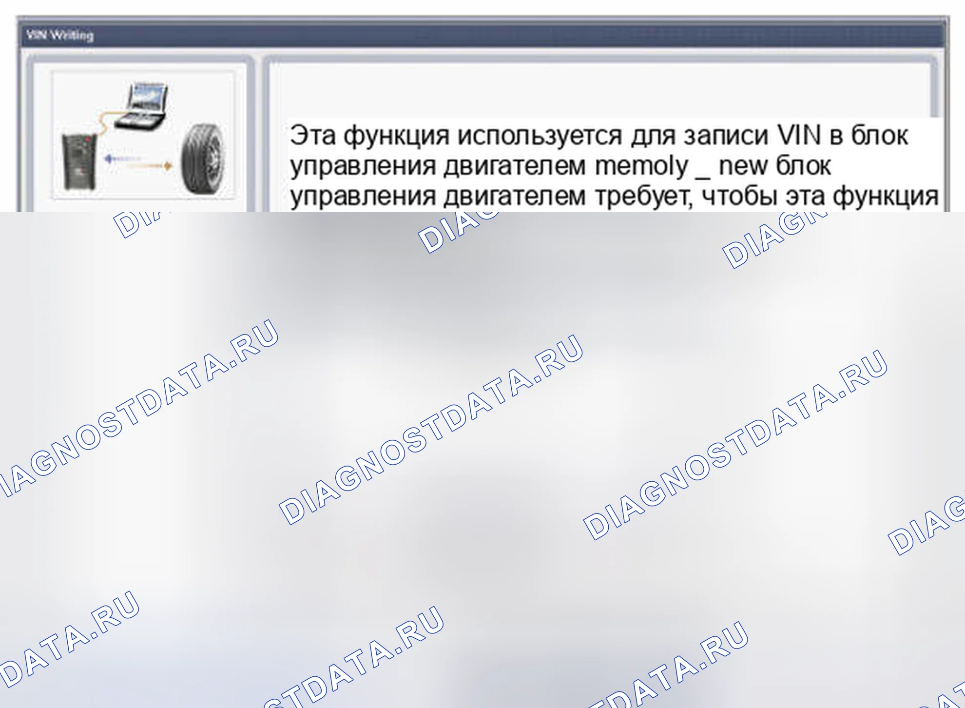 Рис. 34. Hyundai Accent IV