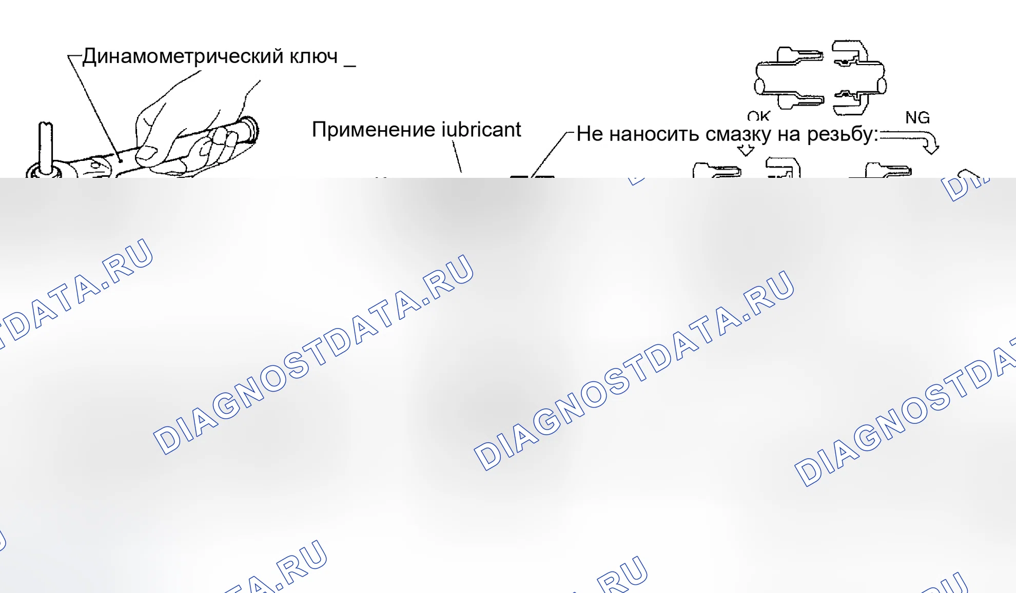 Рис. 86. Nissan Maxima A33