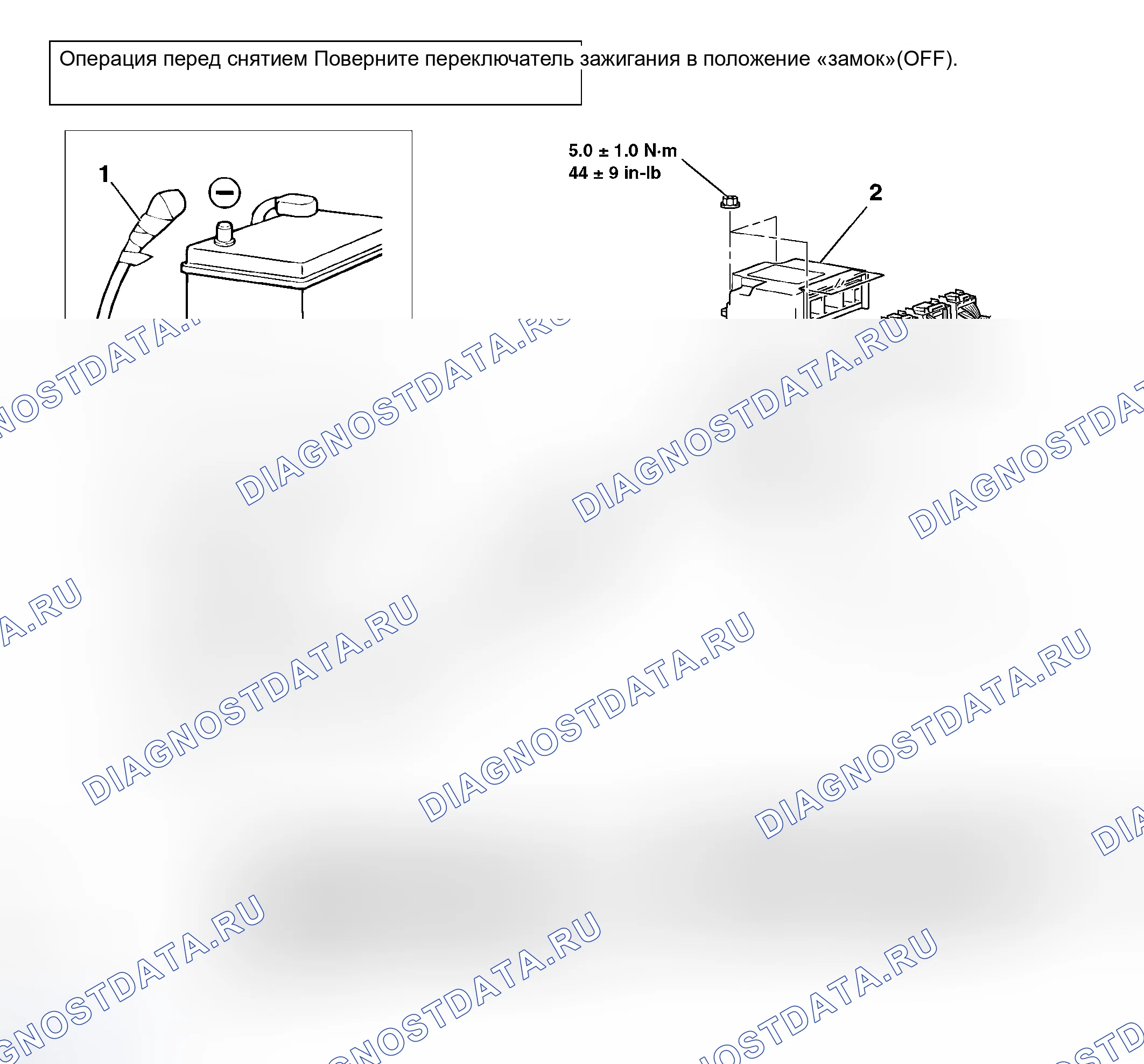 Рис. 338. Honda Fit Shuttle I