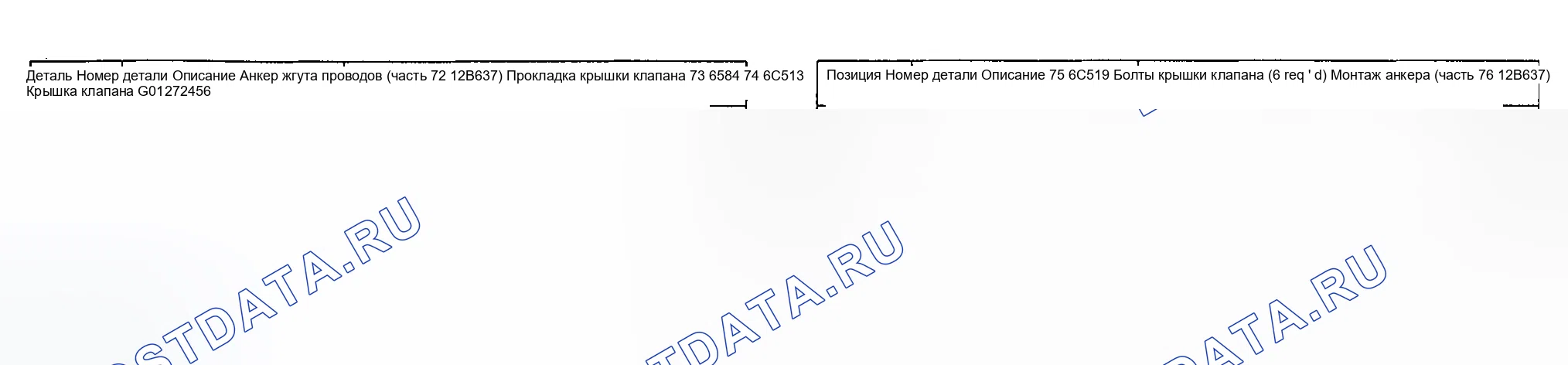 Рис. 338. Hyundai Nexo I