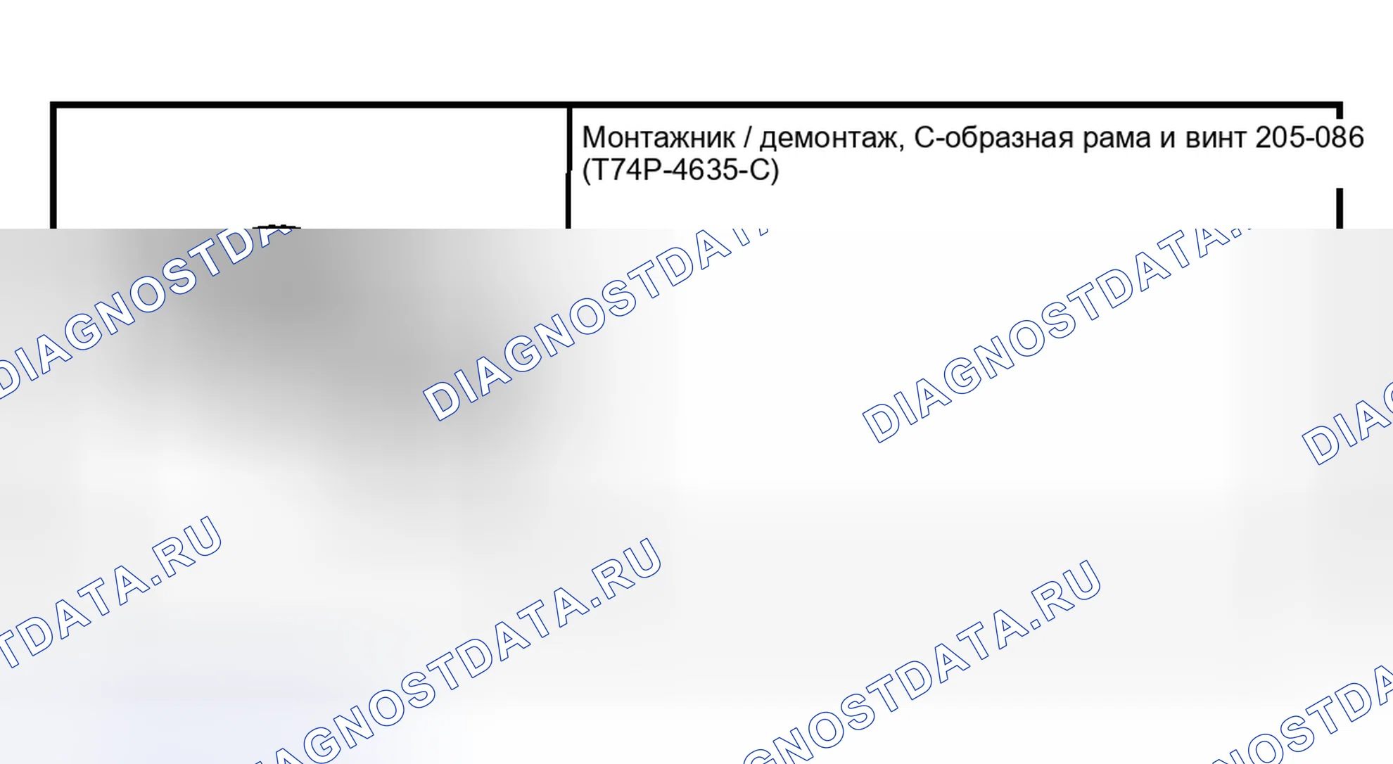 Рис. 31: Задний карданный вал - 4х4. Hyundai ix20 I рестайлинг