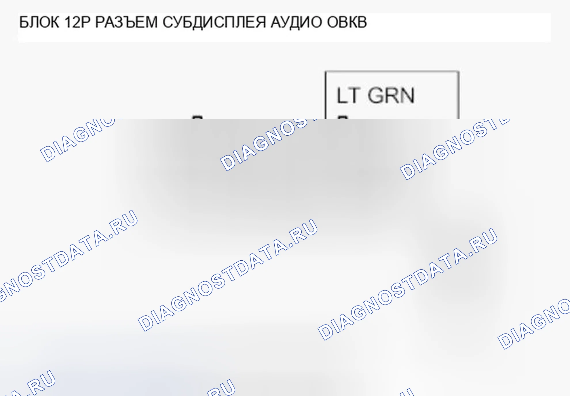 Рис. 292: С навигацией. Honda Accord VIII рестайлинг