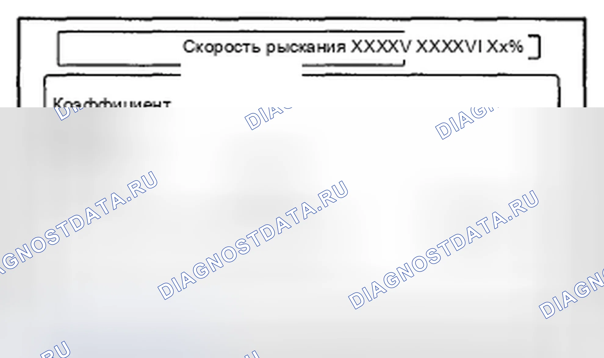 Рис. 97. Honda Element YH2 рестайлинг
