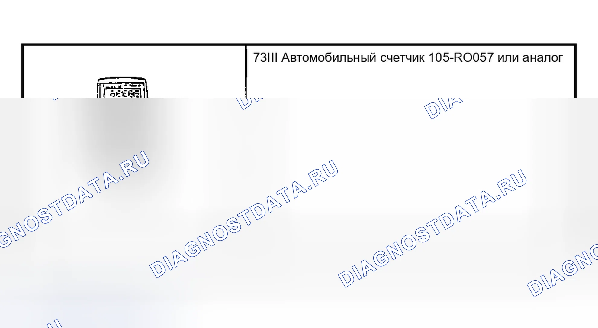 Рис. 73: Специальные инструменты. Ford Explorer Sport Trac I