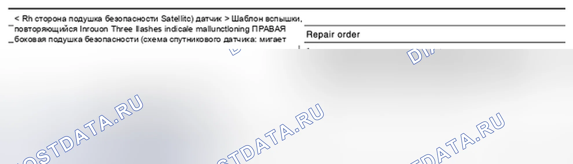 Рис. 43. Nissan Pathfinder III рестайлинг