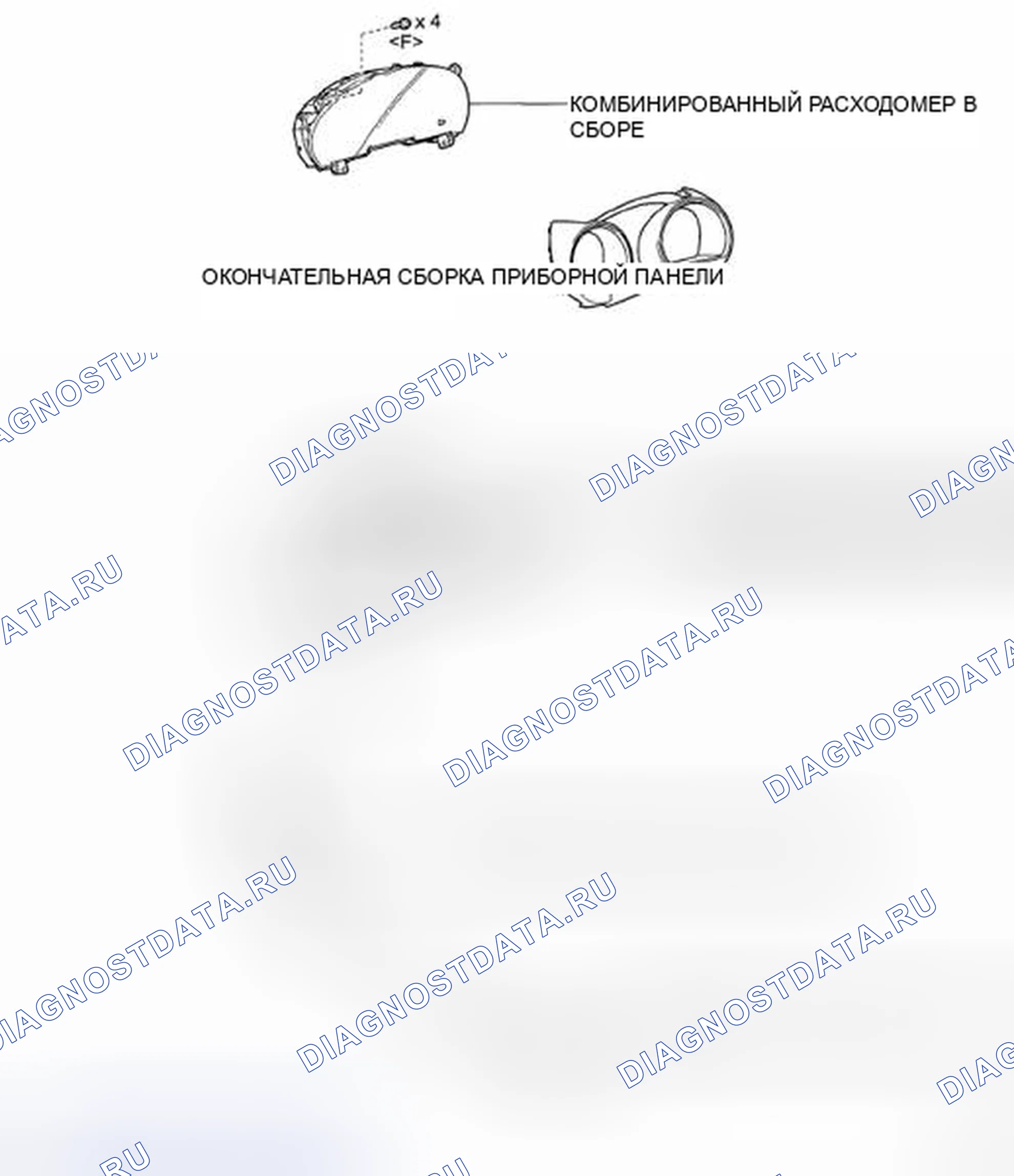 Рис. 157. Toyota Highlander II