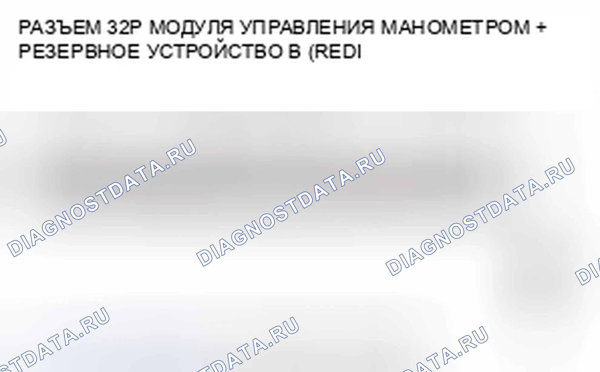 Рис. 138. Honda CR-V IV